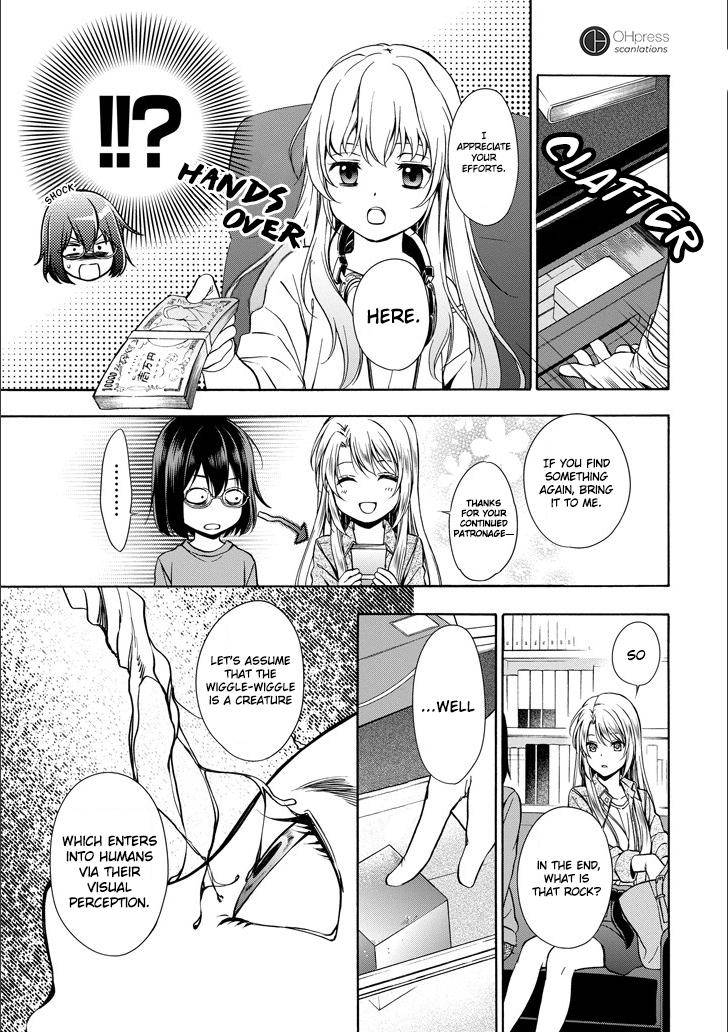 Urasekai Picnic Chap 3 - Next Chap 4
