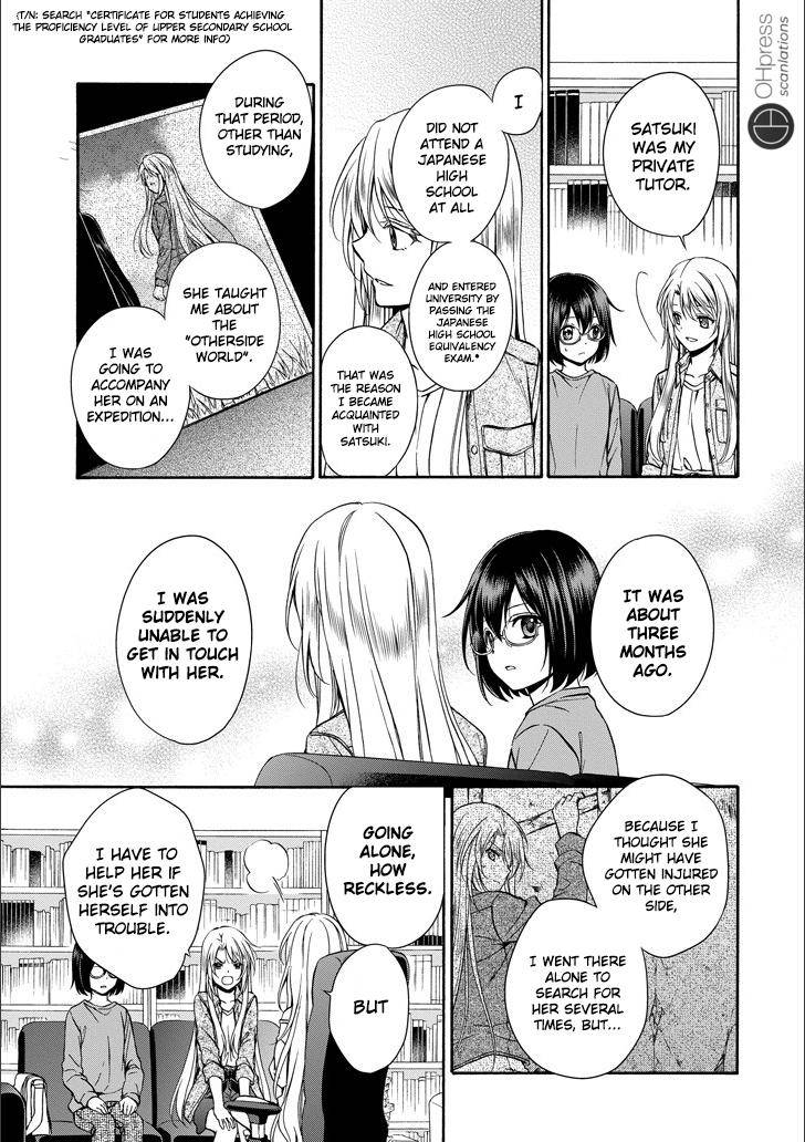 Urasekai Picnic Chap 3 - Next Chap 4