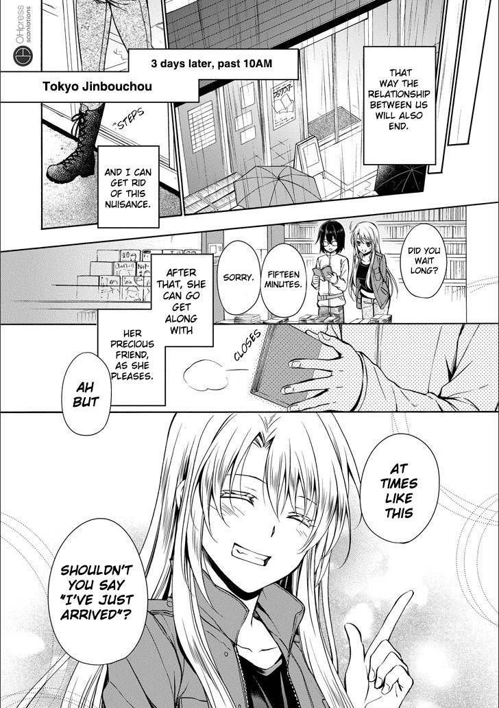 Urasekai Picnic Chap 3 - Next Chap 4