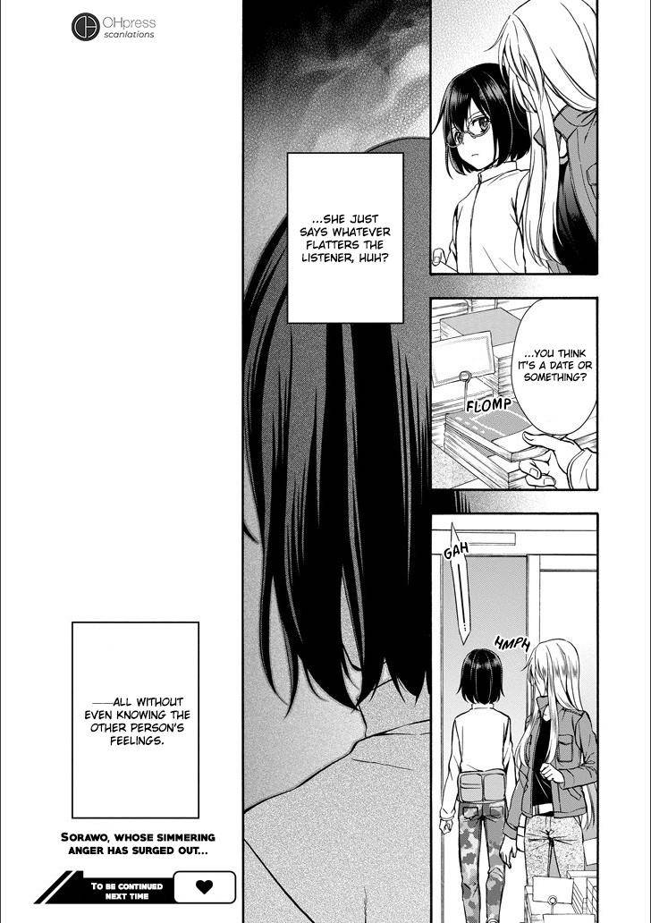 Urasekai Picnic Chap 3 - Next Chap 4