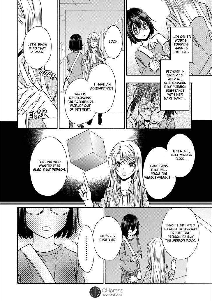 Urasekai Picnic Chap 3 - Next Chap 4