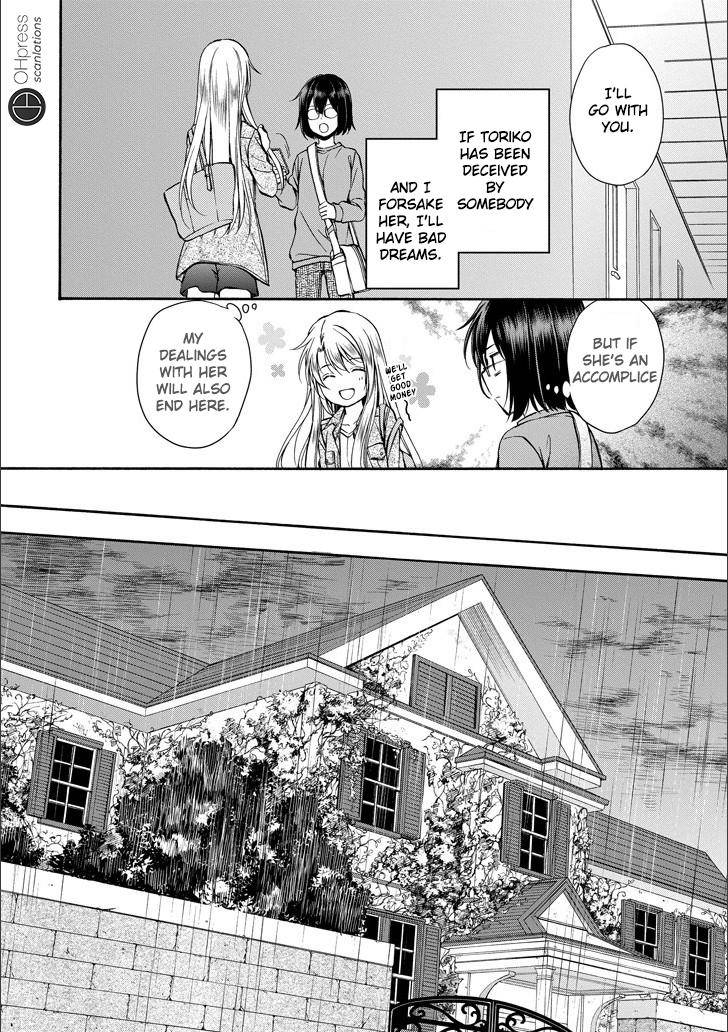 Urasekai Picnic Chap 3 - Next Chap 4