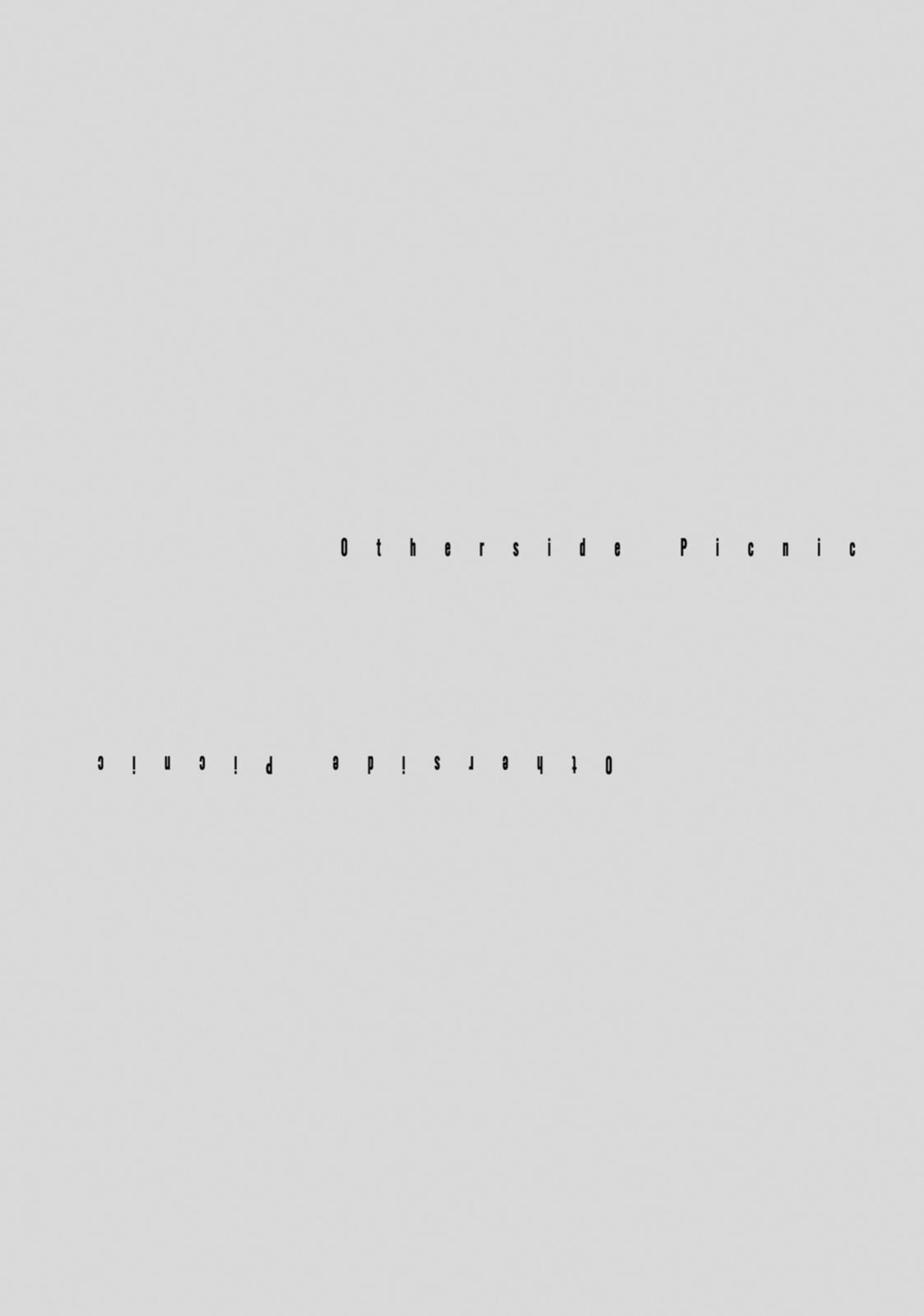 Urasekai Picnic Chap 17.5 - Next Chap 18.5