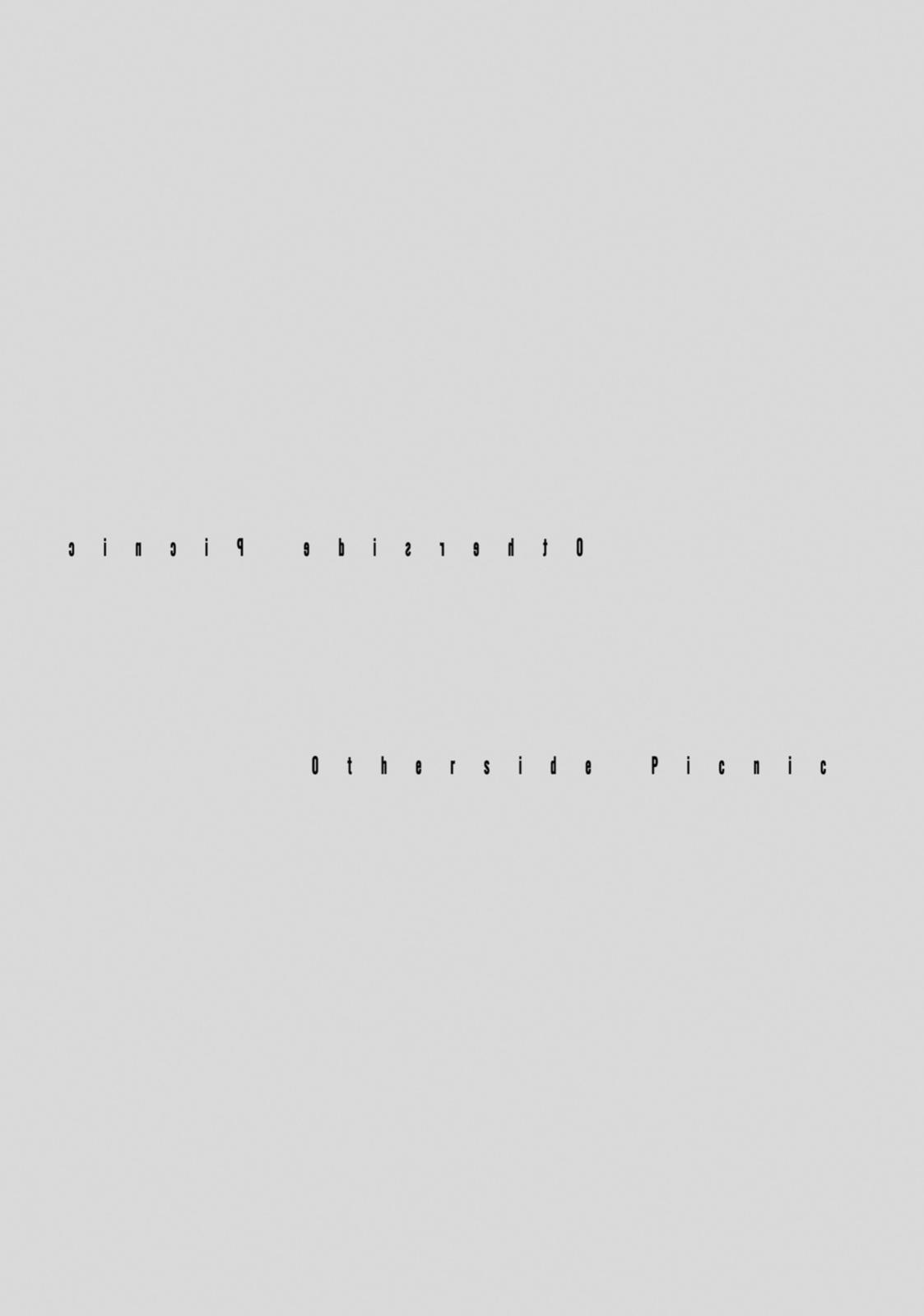 Urasekai Picnic Chap 17.5 - Next Chap 18.5