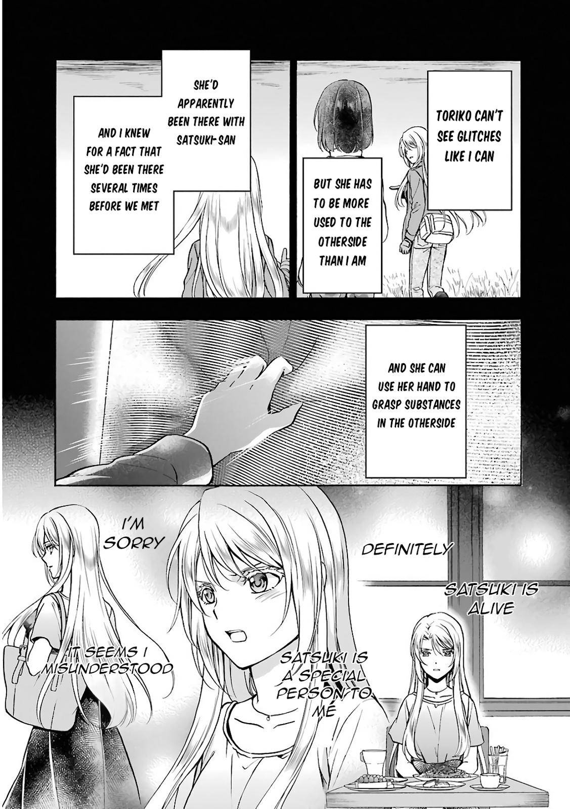 Urasekai Picnic Chap 16 - Next Chap 17