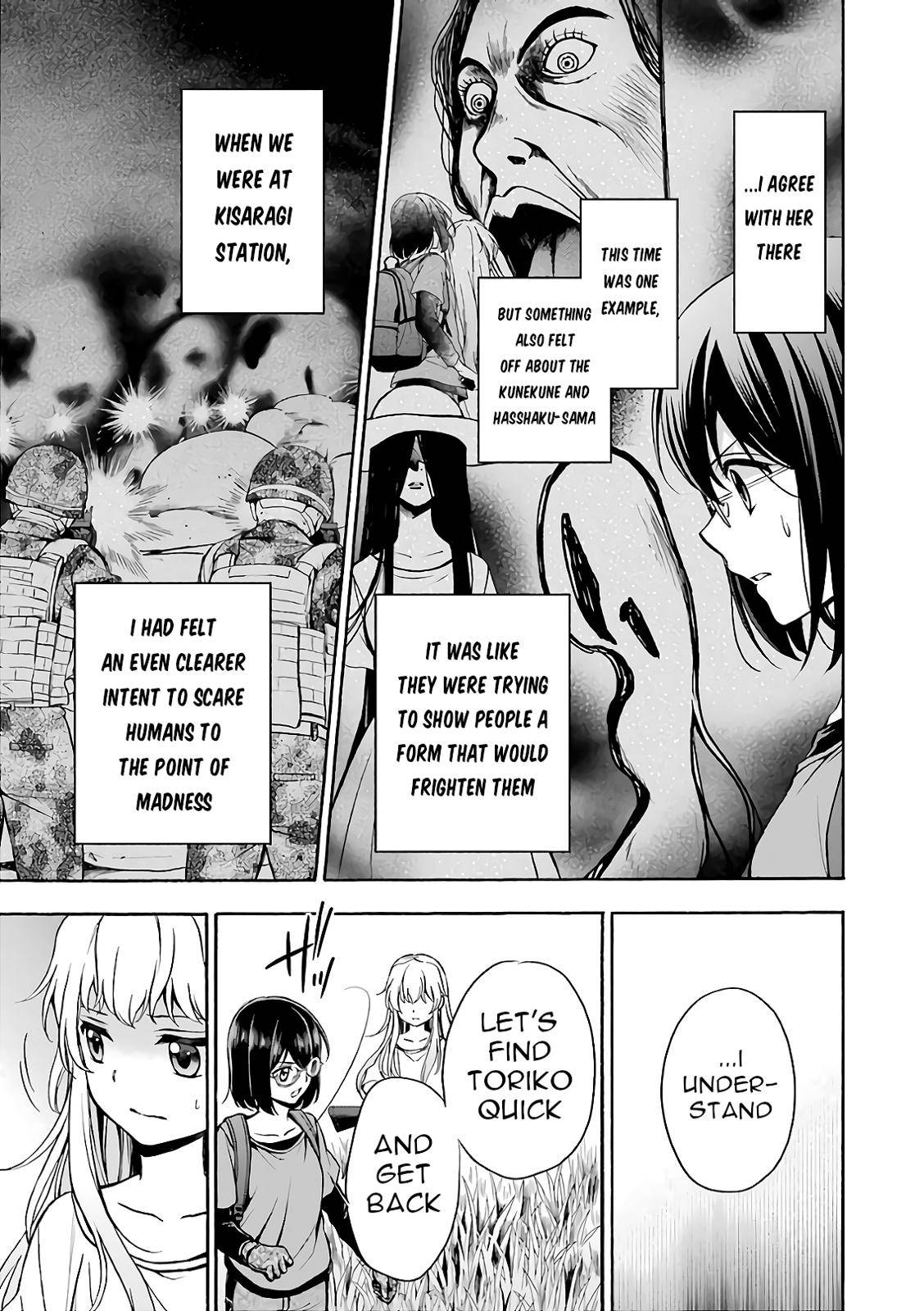 Urasekai Picnic Chap 18 - Next Chap 19