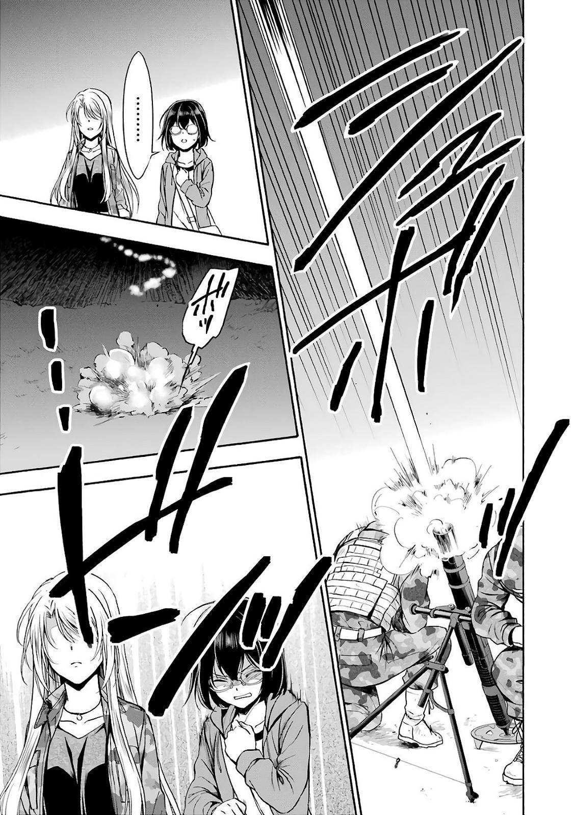 Urasekai Picnic Chap 10 - Next Chap 11