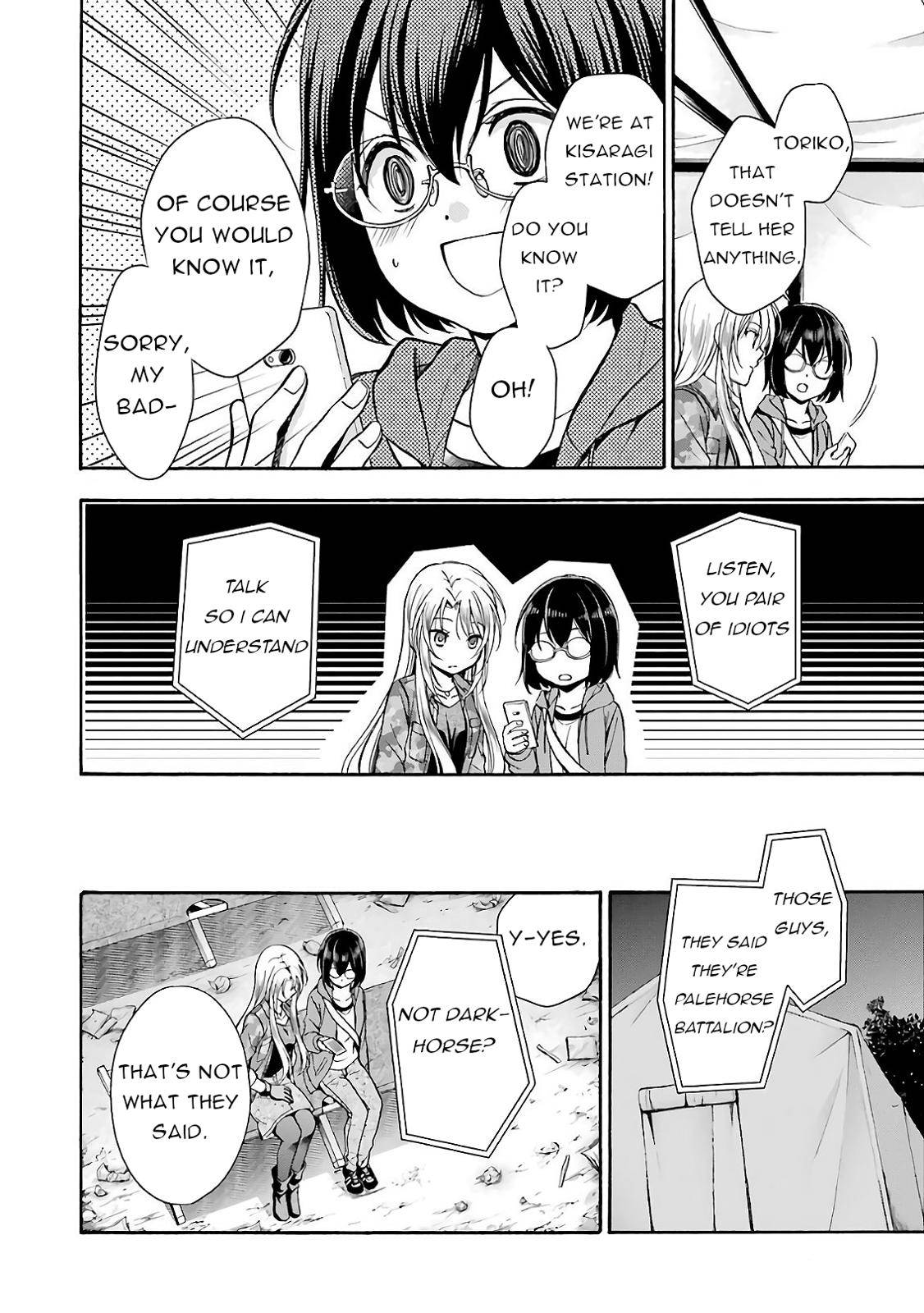 Urasekai Picnic Chap 10 - Next Chap 11