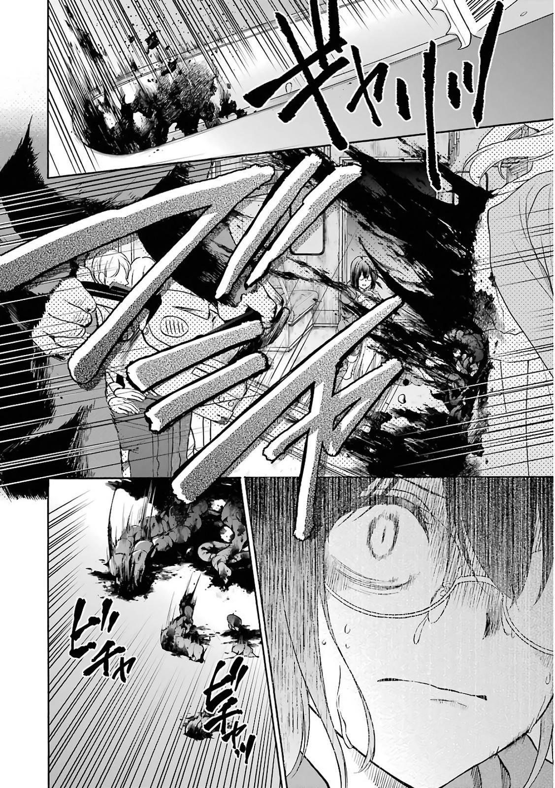 Urasekai Picnic Chap 13 - Next Chap 14
