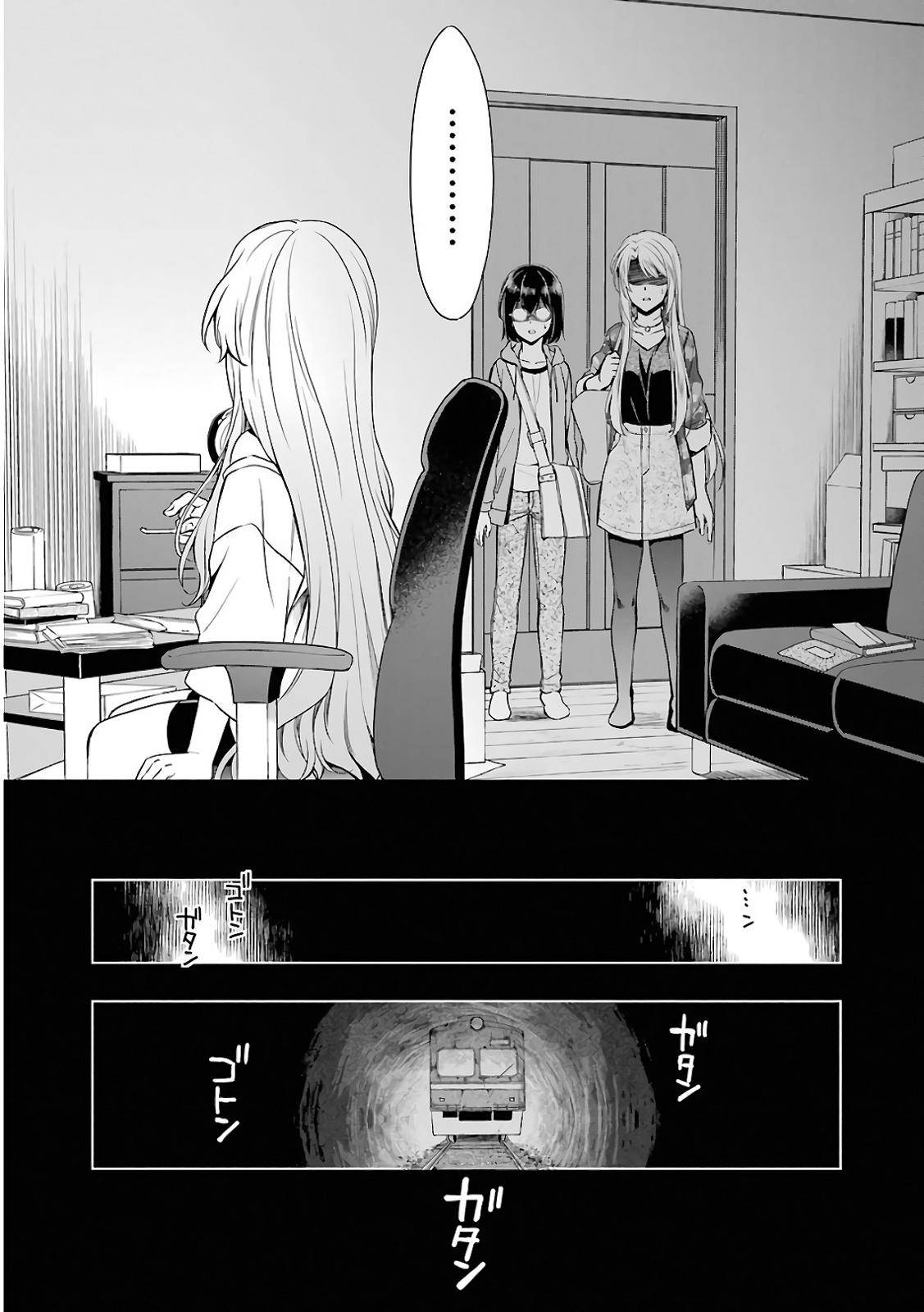 Urasekai Picnic Chap 13 - Next Chap 14