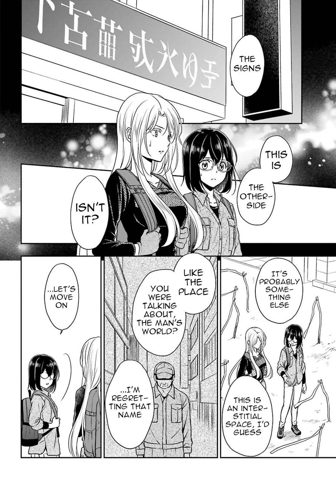 Urasekai Picnic Chap 26 - Next Chap 27