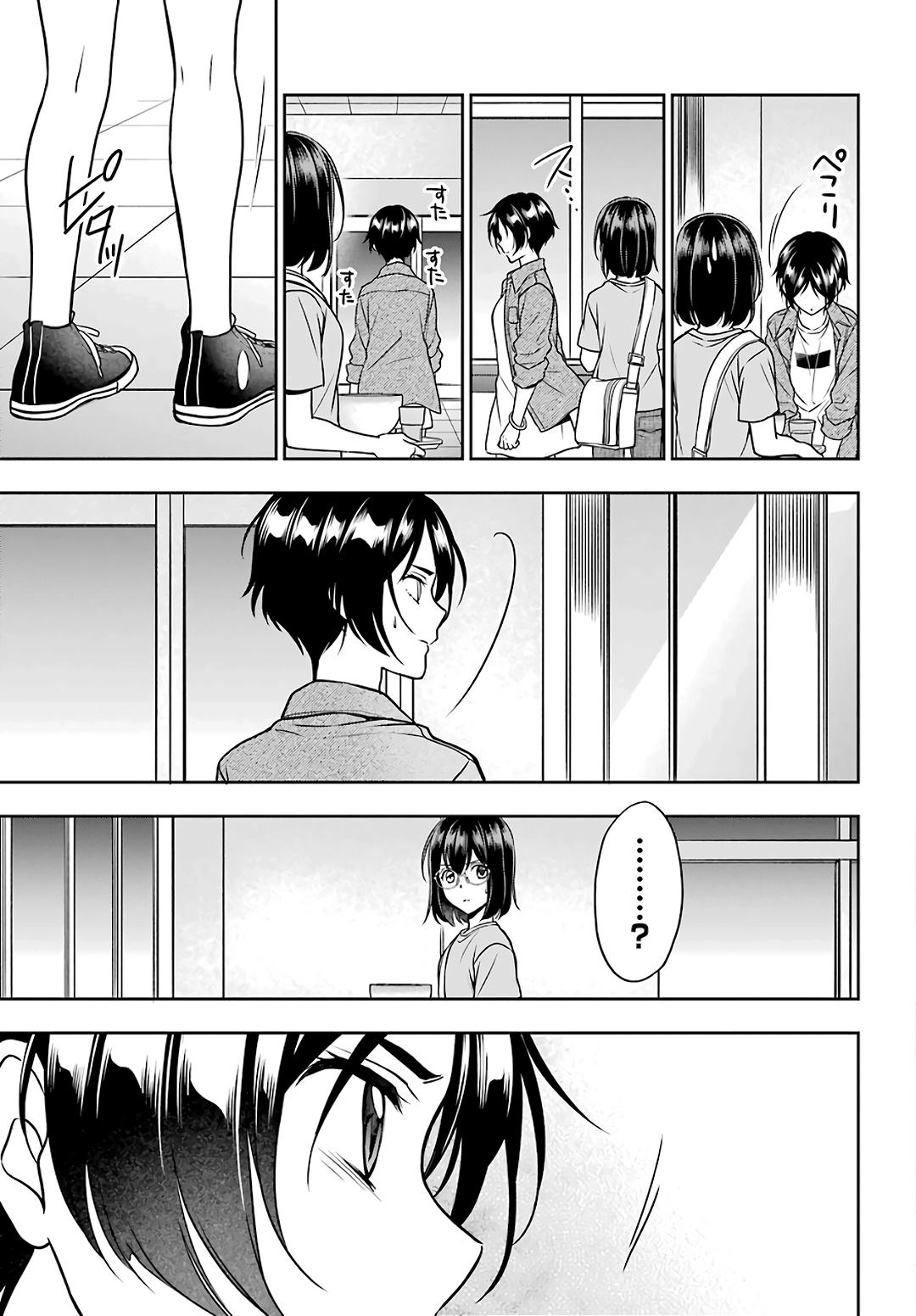 Urasekai Picnic Chap 37 - Next Chap 38