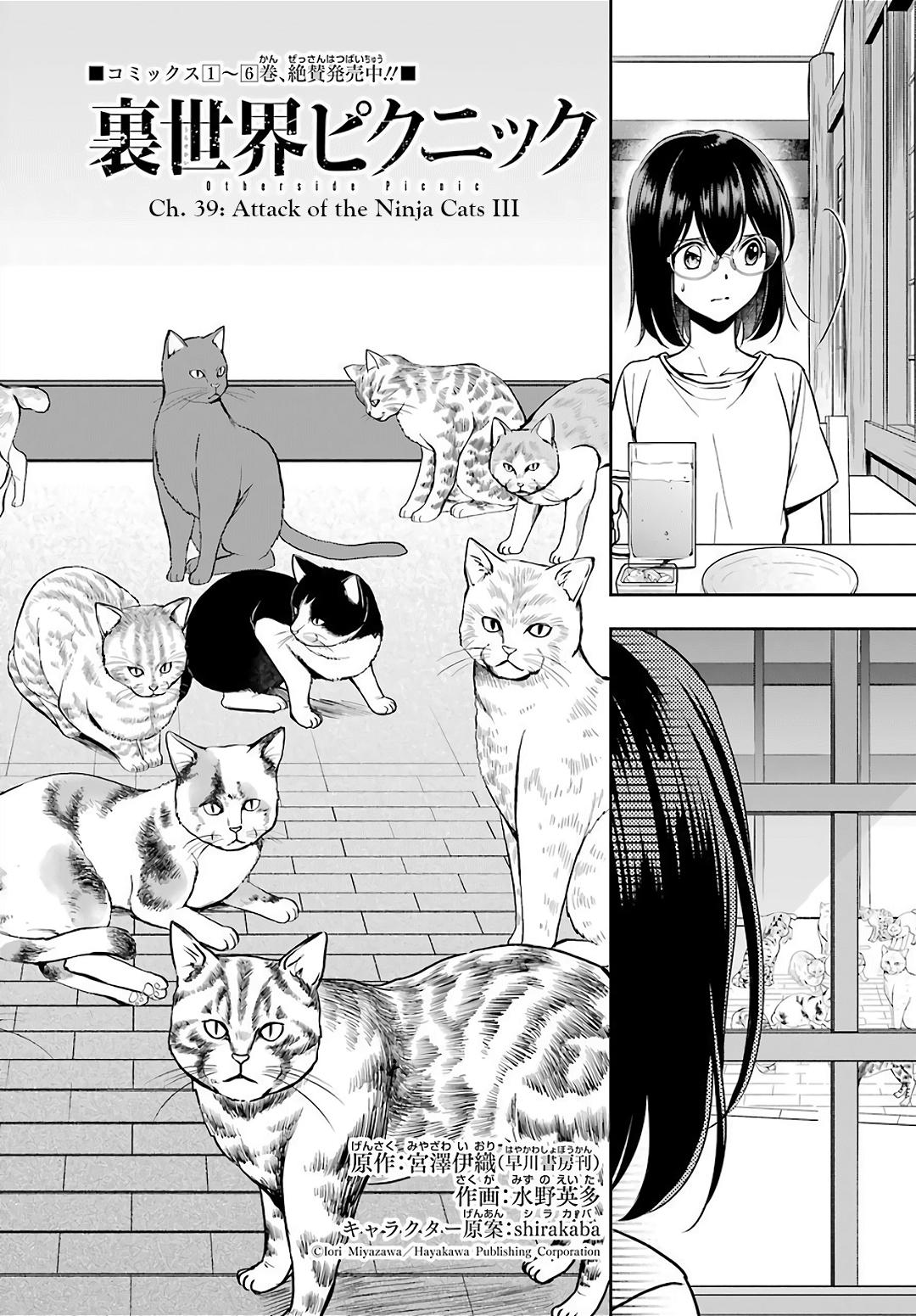 Urasekai Picnic Chap 39 - Next Chap 40