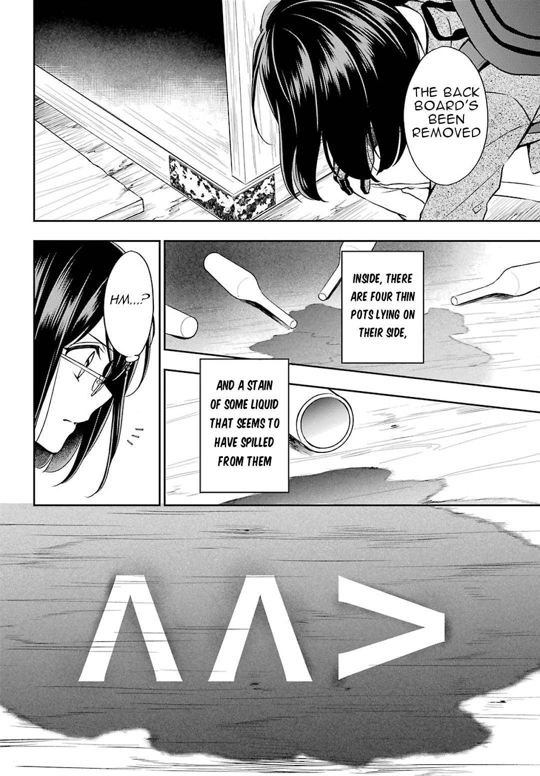 Urasekai Picnic Chap 30 - Next Chap 31