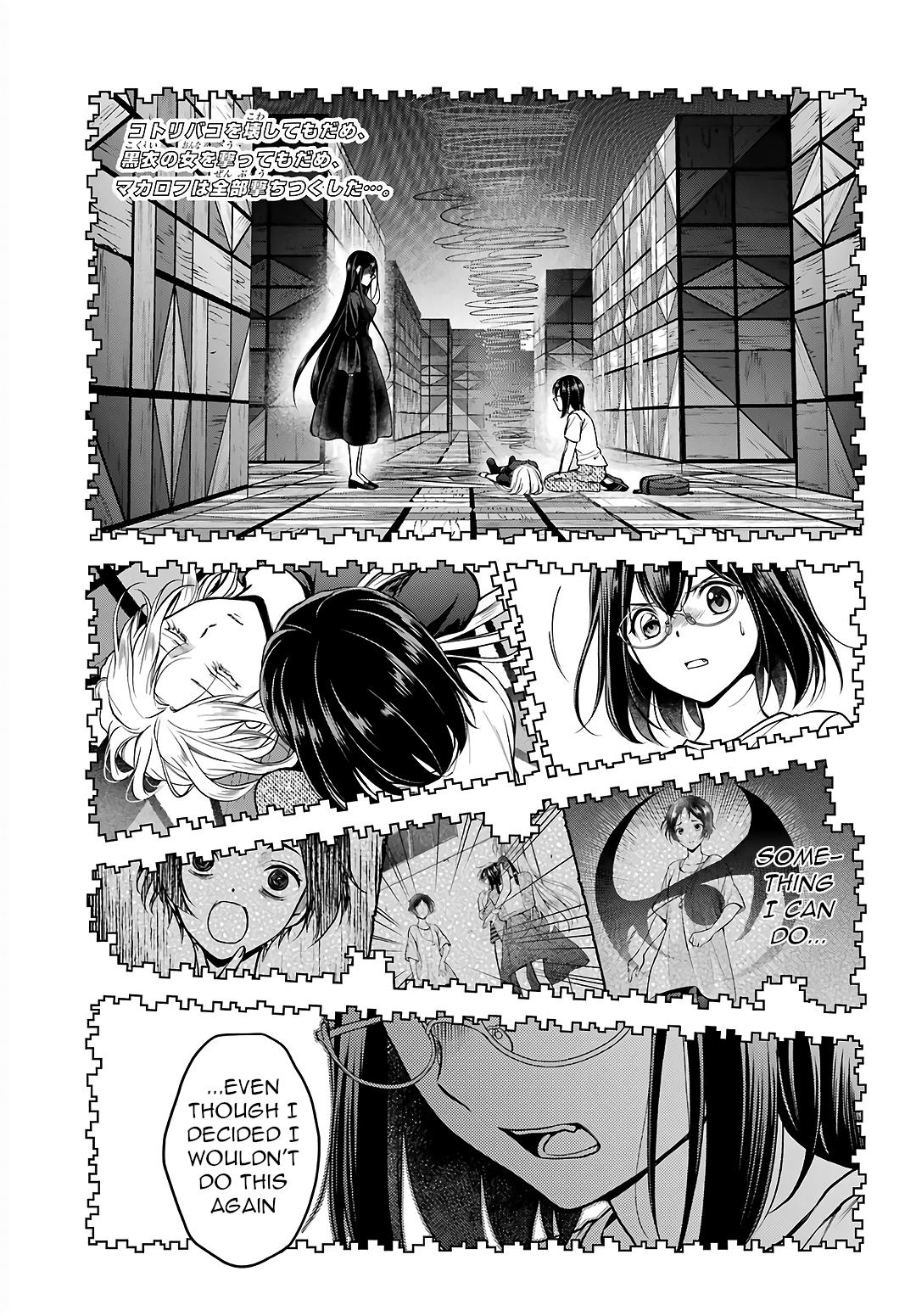Urasekai Picnic Chap 47 - Next Chap 48