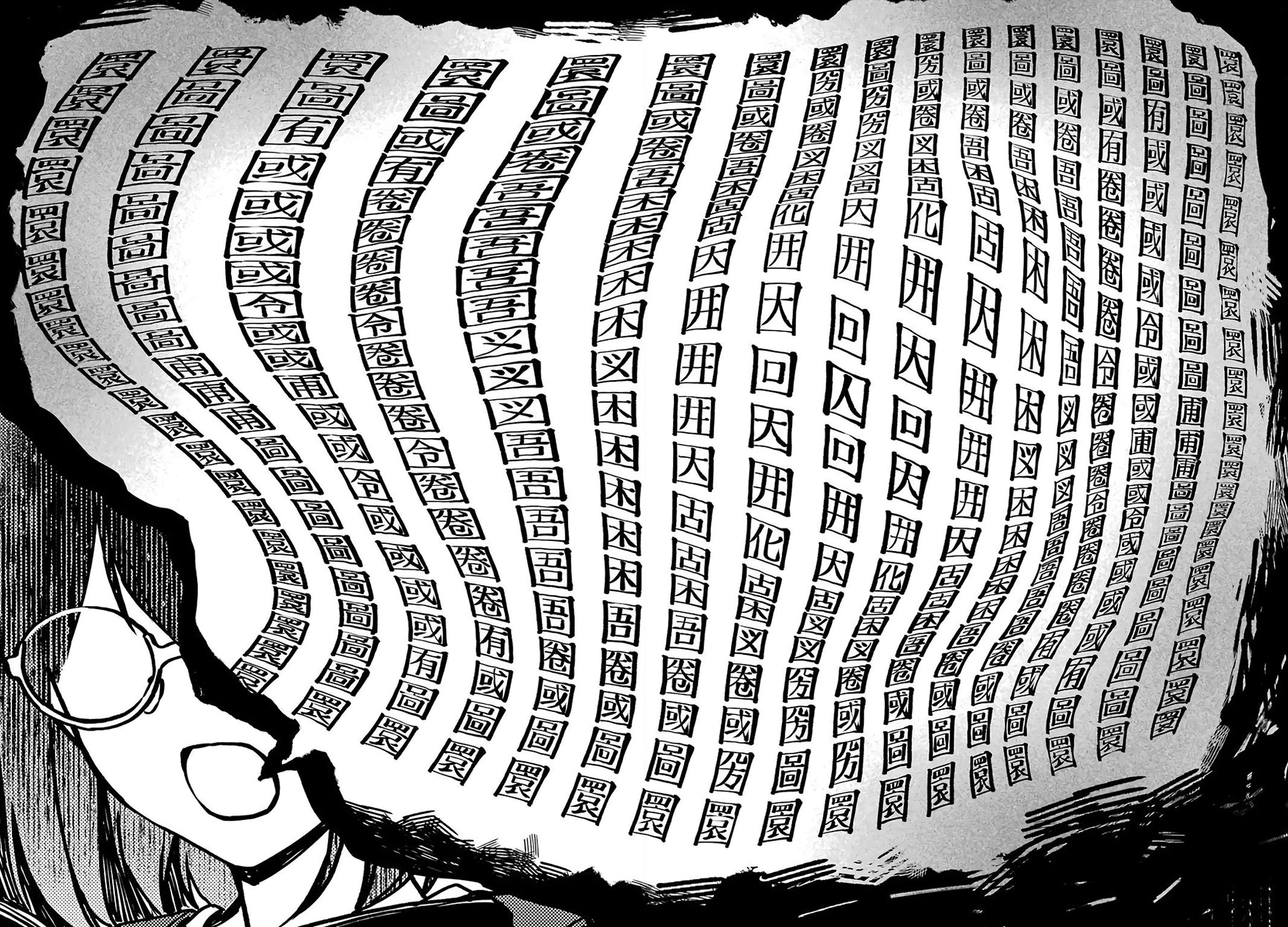Urasekai Picnic Chap 44 - Next Chap 45
