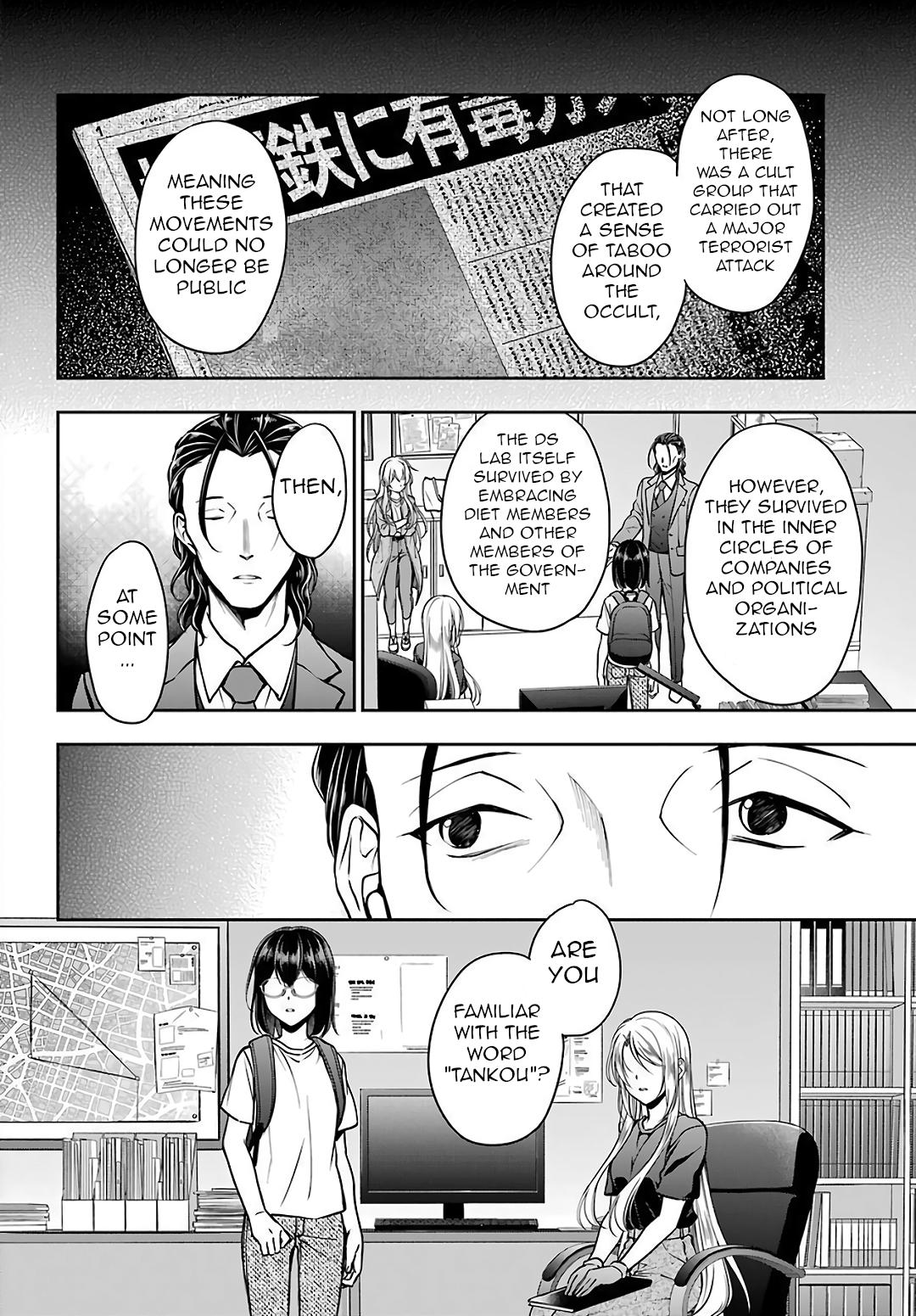 Urasekai Picnic Chap 44 - Next Chap 45