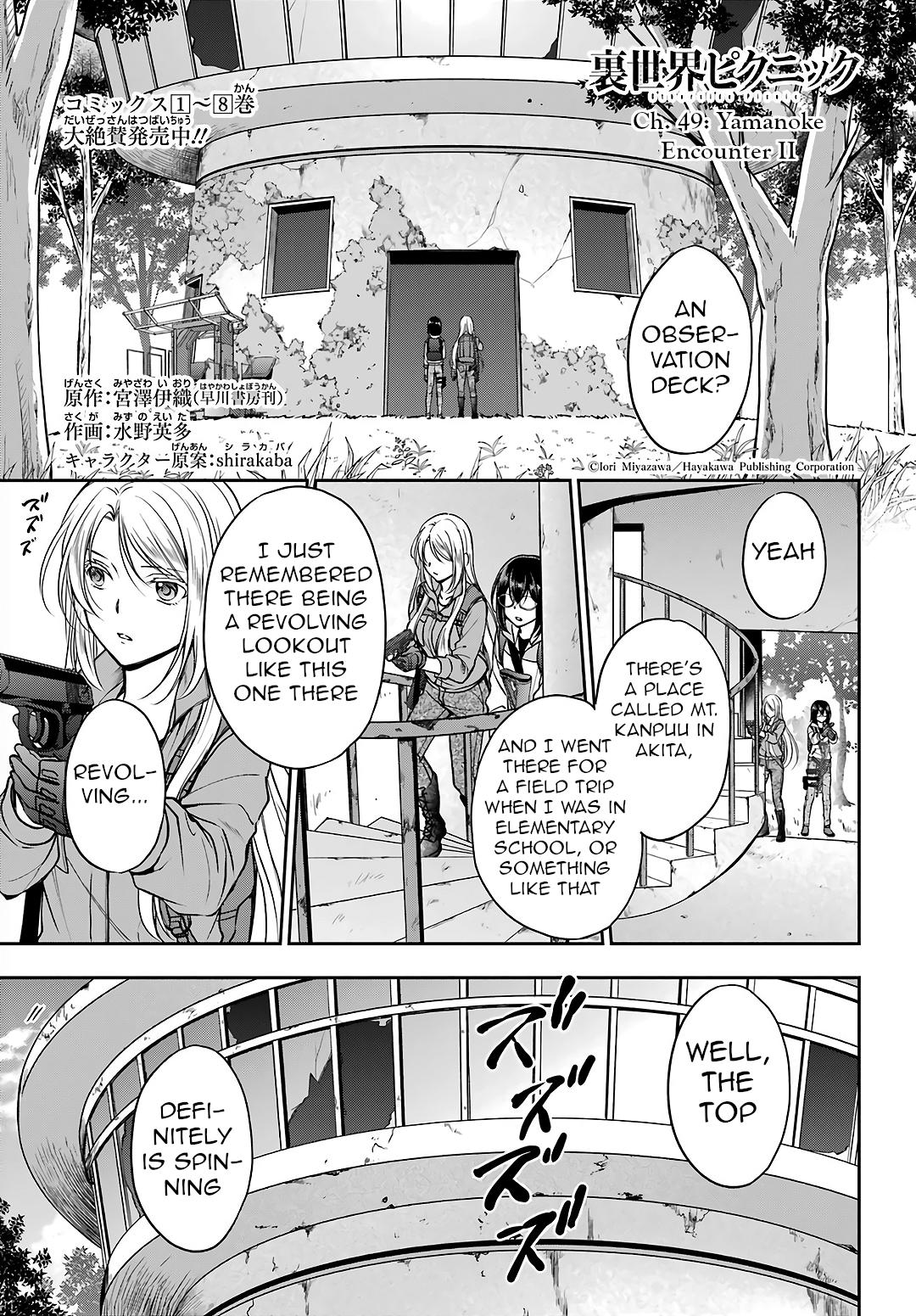 Urasekai Picnic Chap 49 - Next Chap 50