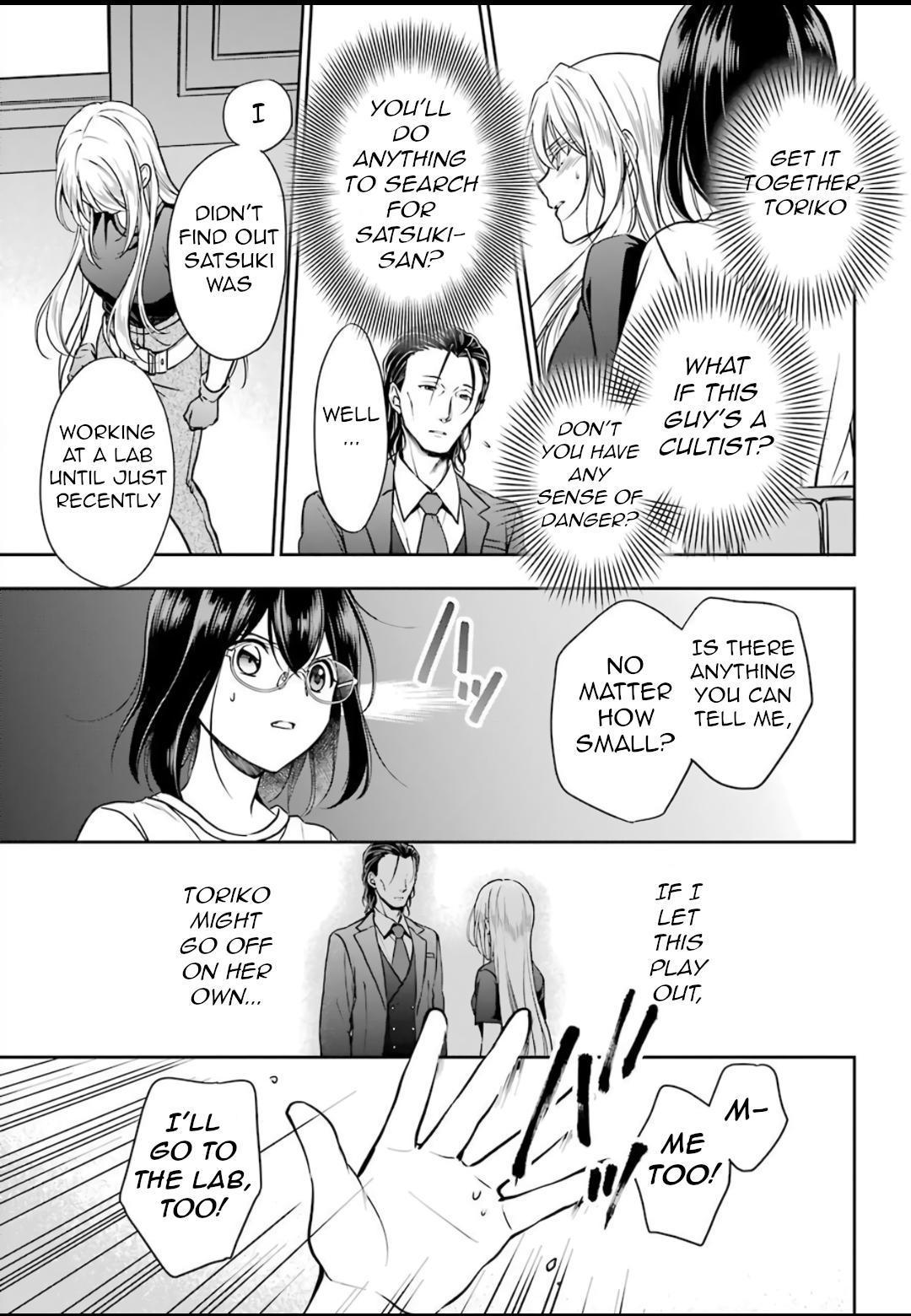Urasekai Picnic Chap 43 - Next Chap 44