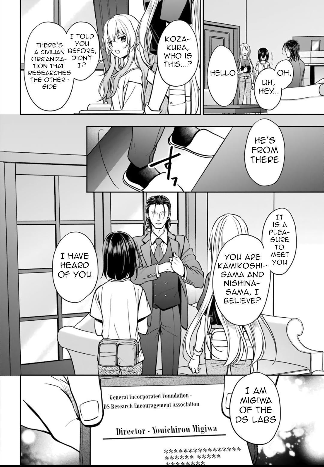 Urasekai Picnic Chap 43 - Next Chap 44