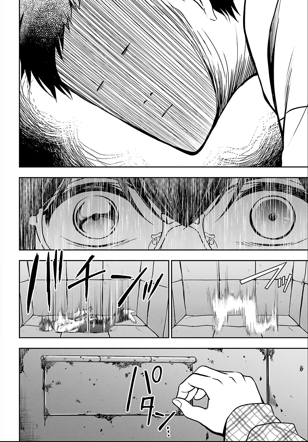 Urasekai Picnic Chap 57 - Next Chap 58