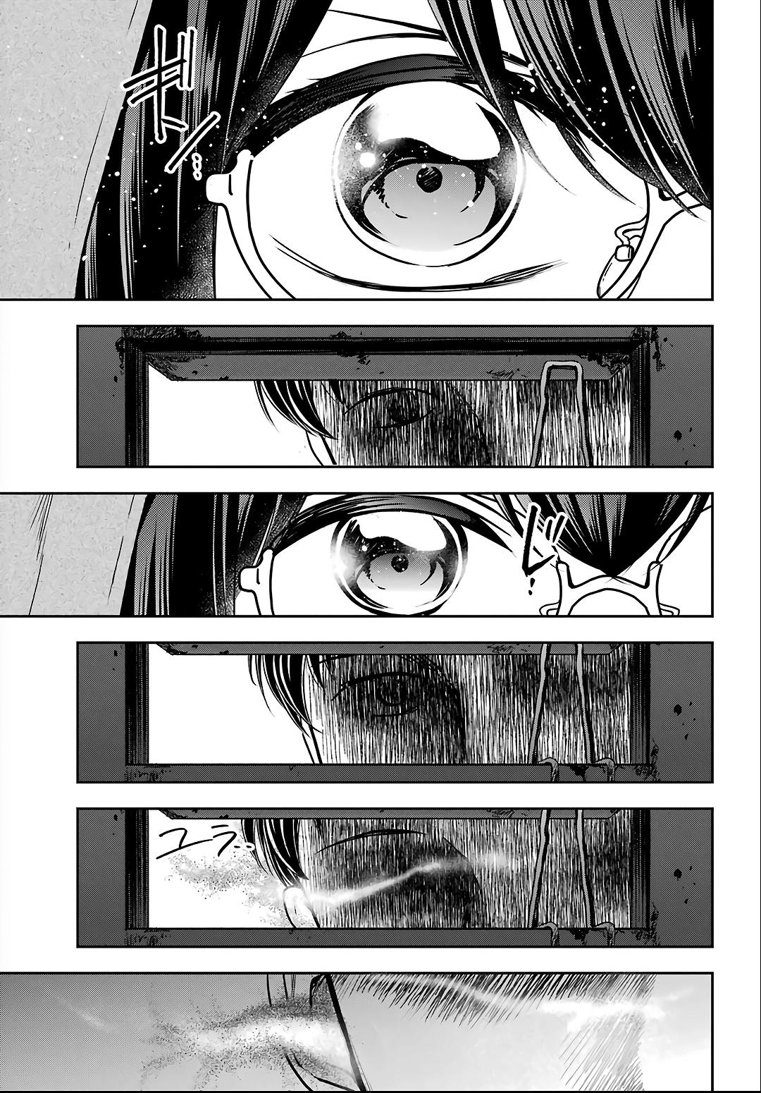 Urasekai Picnic Chap 57 - Next Chap 58