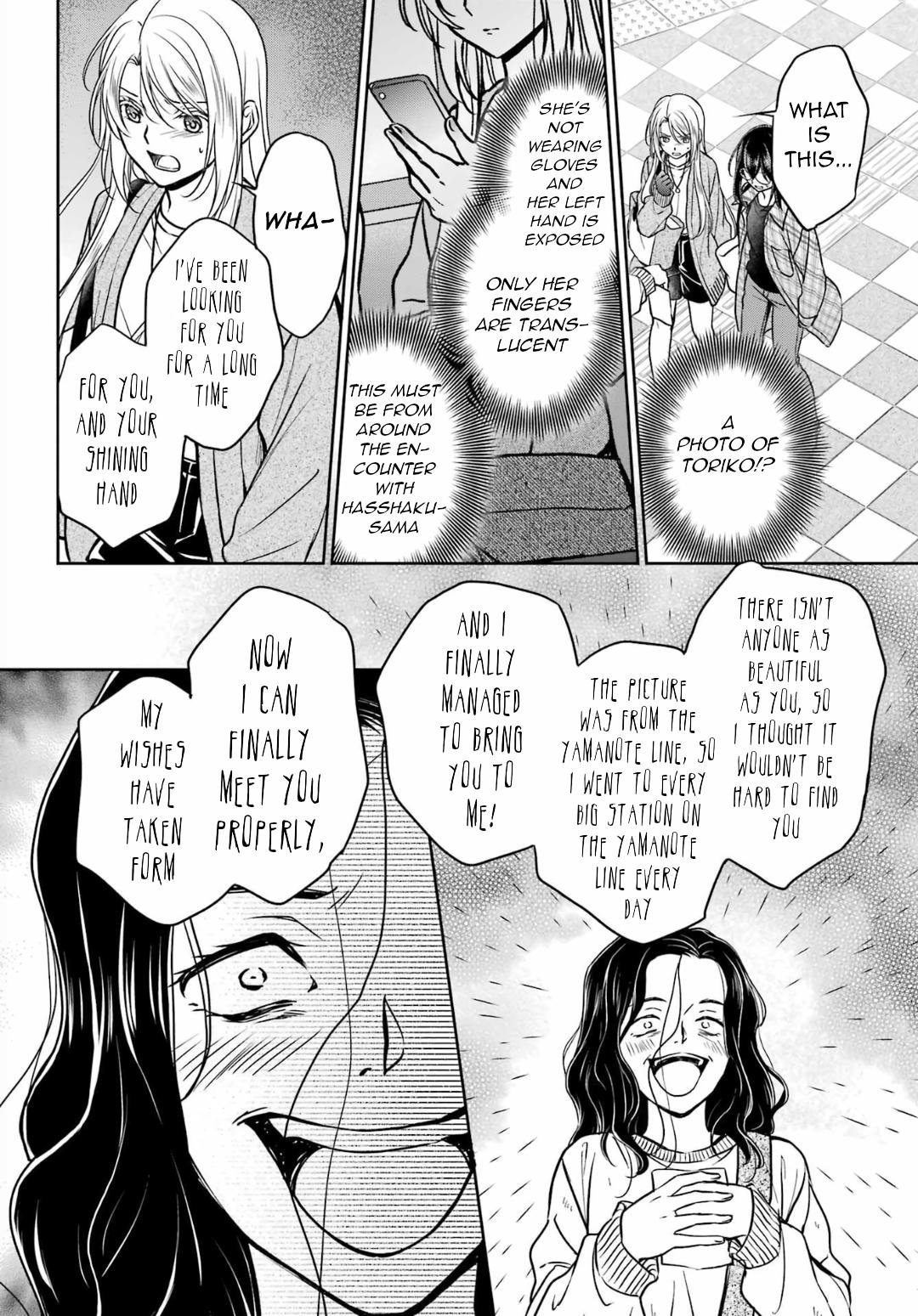 Urasekai Picnic Chap 54 - Next Chap 55