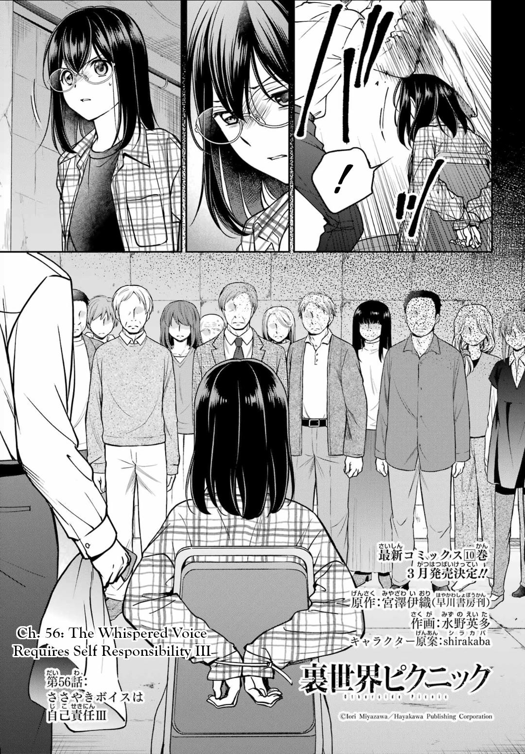 Urasekai Picnic Chap 56 - Next Chap 57