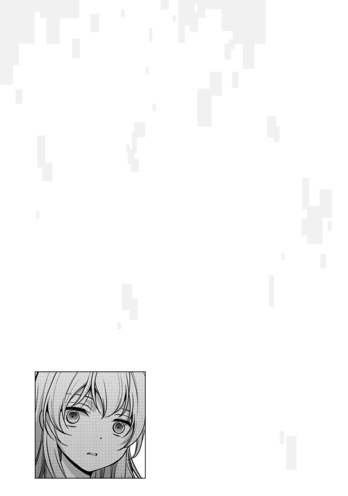 Urasekai Picnic Chap 56.5 - Next Chap 57.5