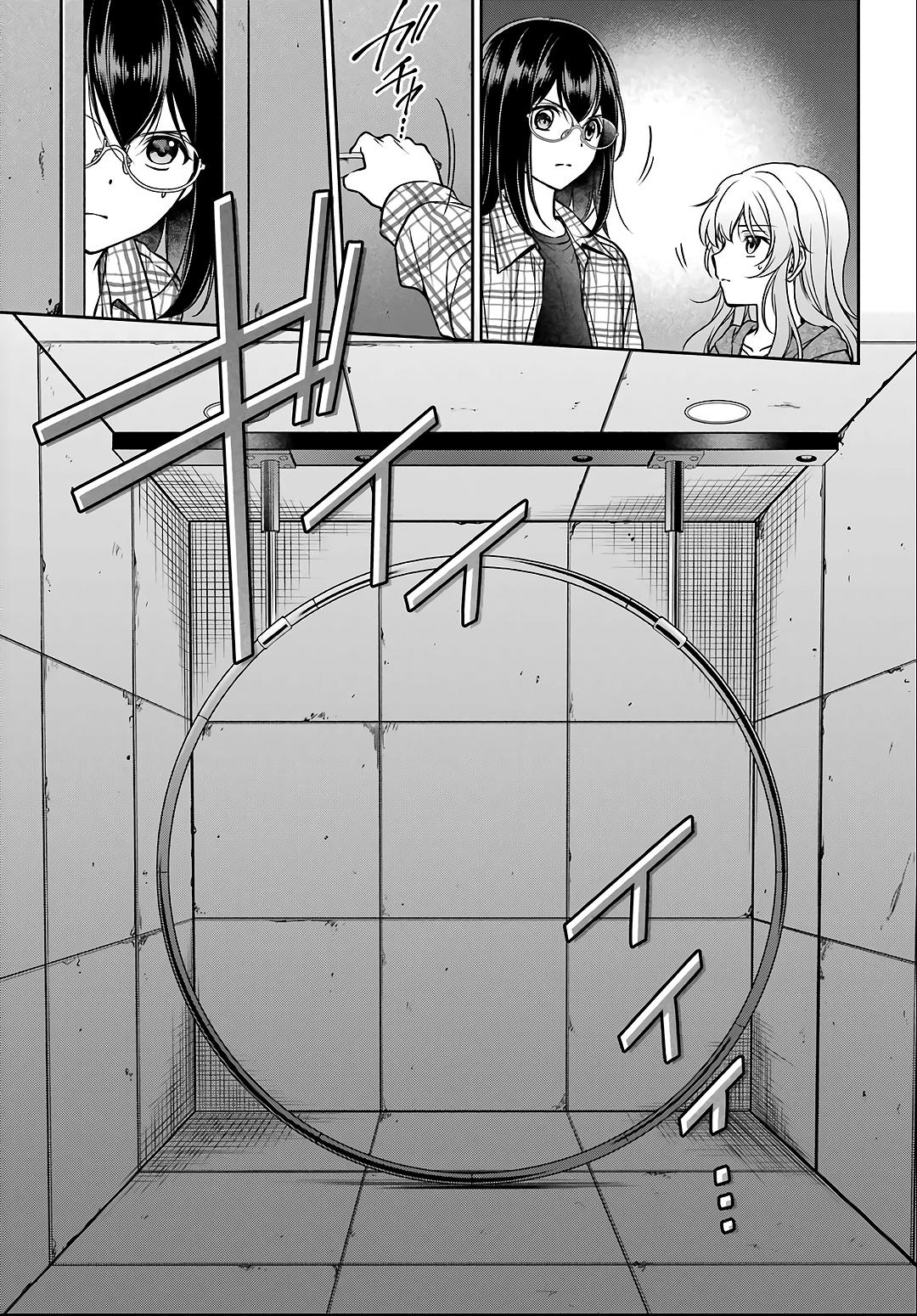 Urasekai Picnic Chap 58 - Next Chap 59