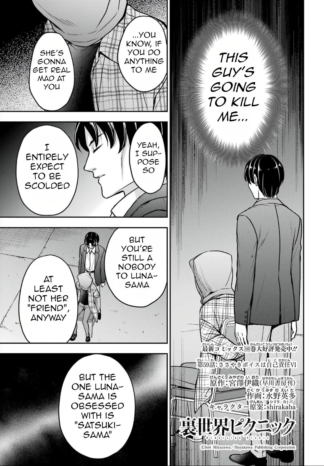 Urasekai Picnic Chap 59 - Next Chap 60