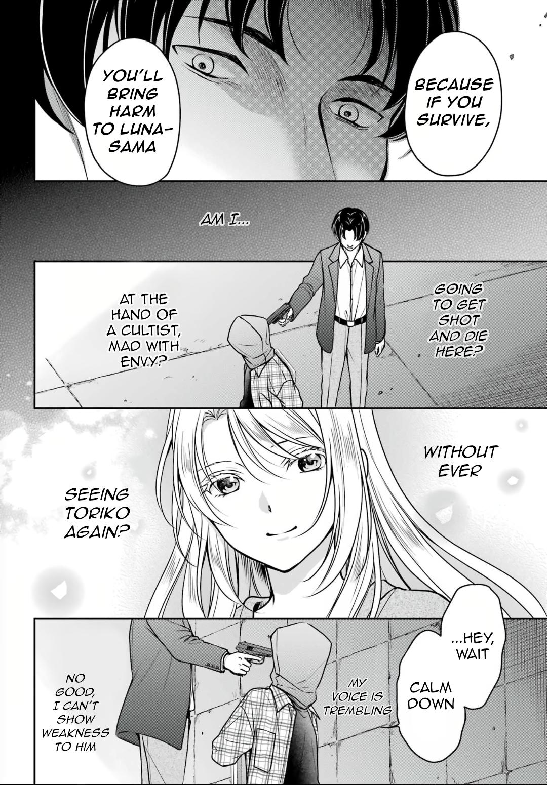 Urasekai Picnic Chap 59 - Next Chap 60