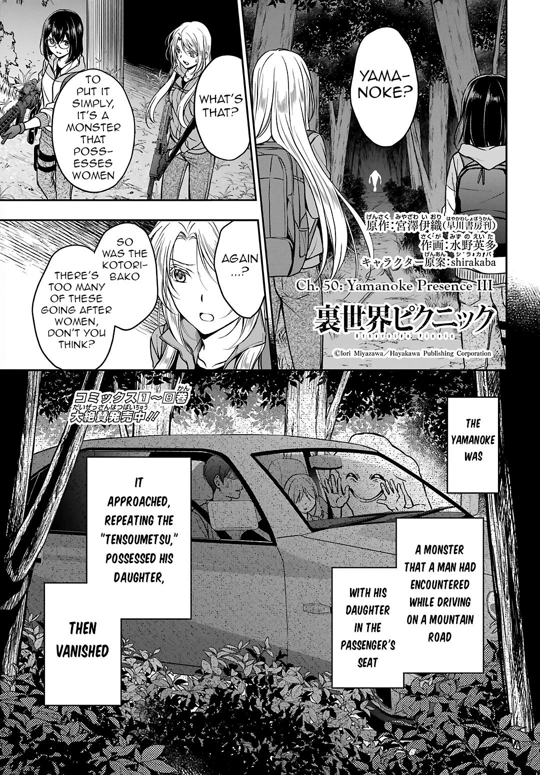 Urasekai Picnic Chap 50 - Next Chap 51