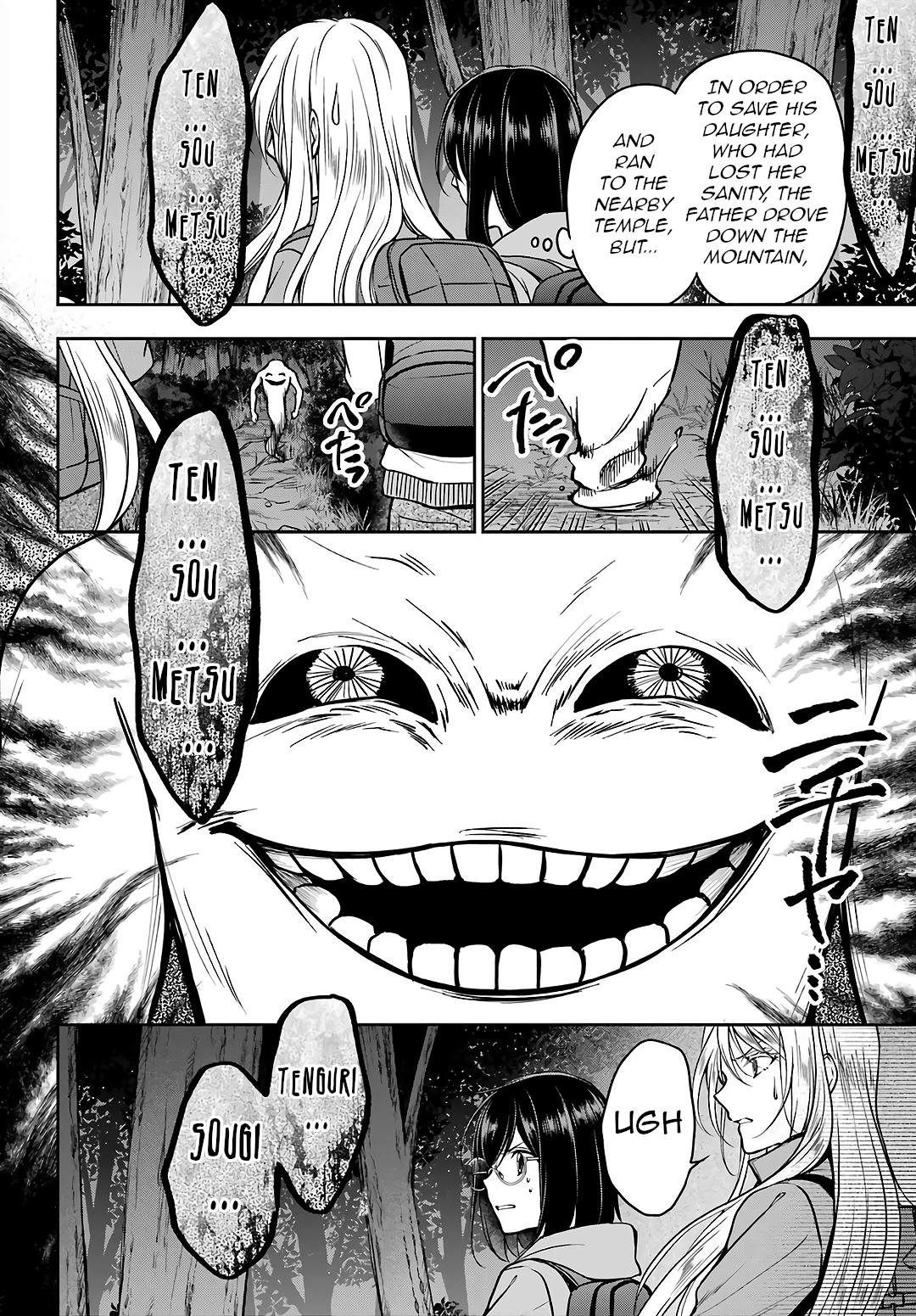 Urasekai Picnic Chap 50 - Next Chap 51