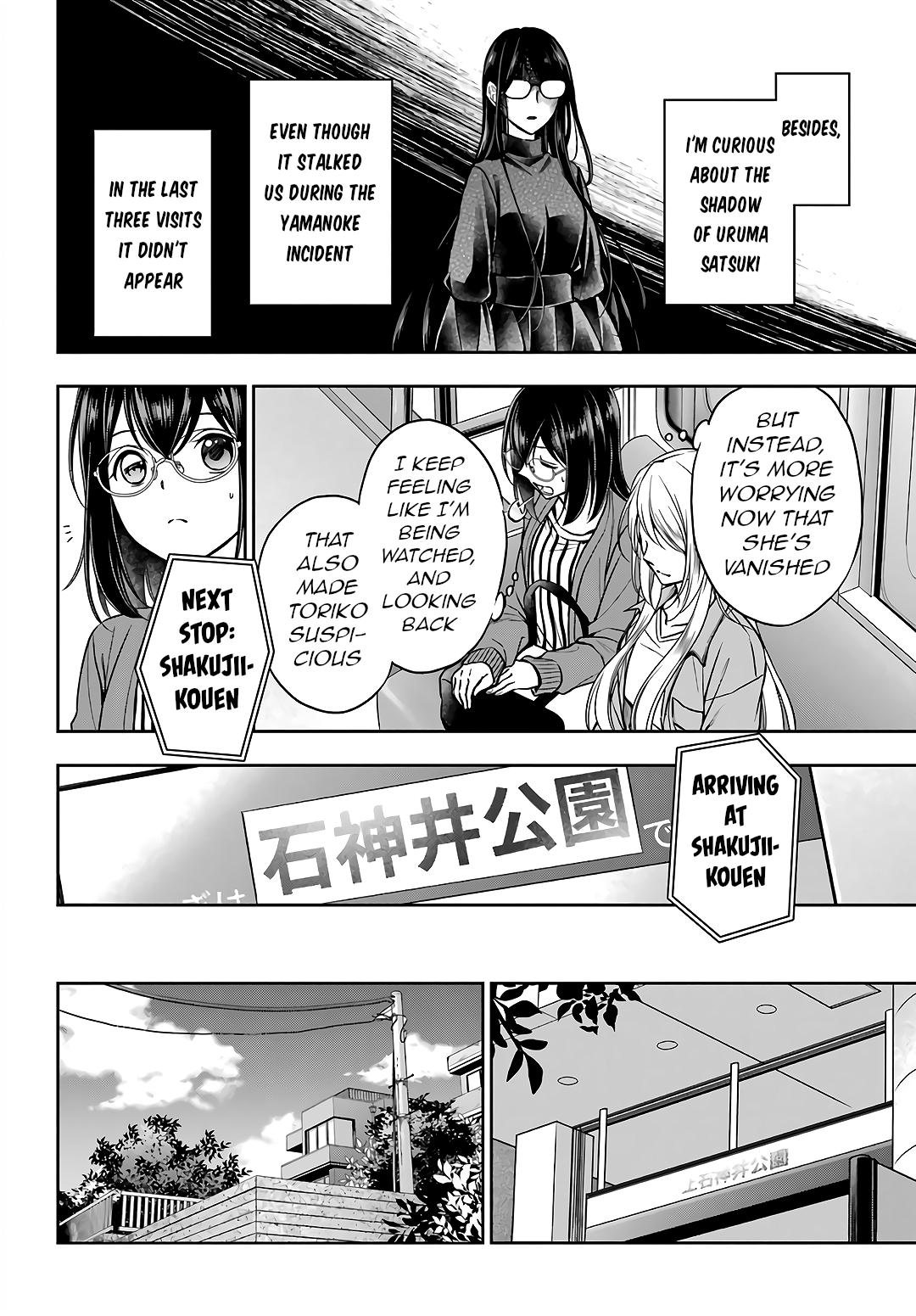 Urasekai Picnic Chap 51 - Next Chap 52