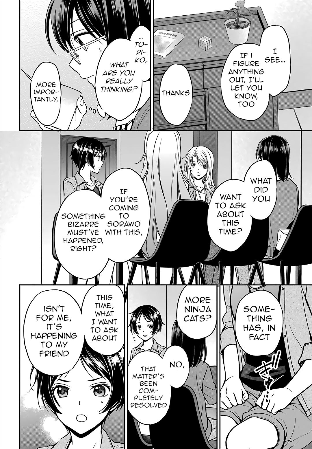 Urasekai Picnic Chap 51 - Next Chap 52