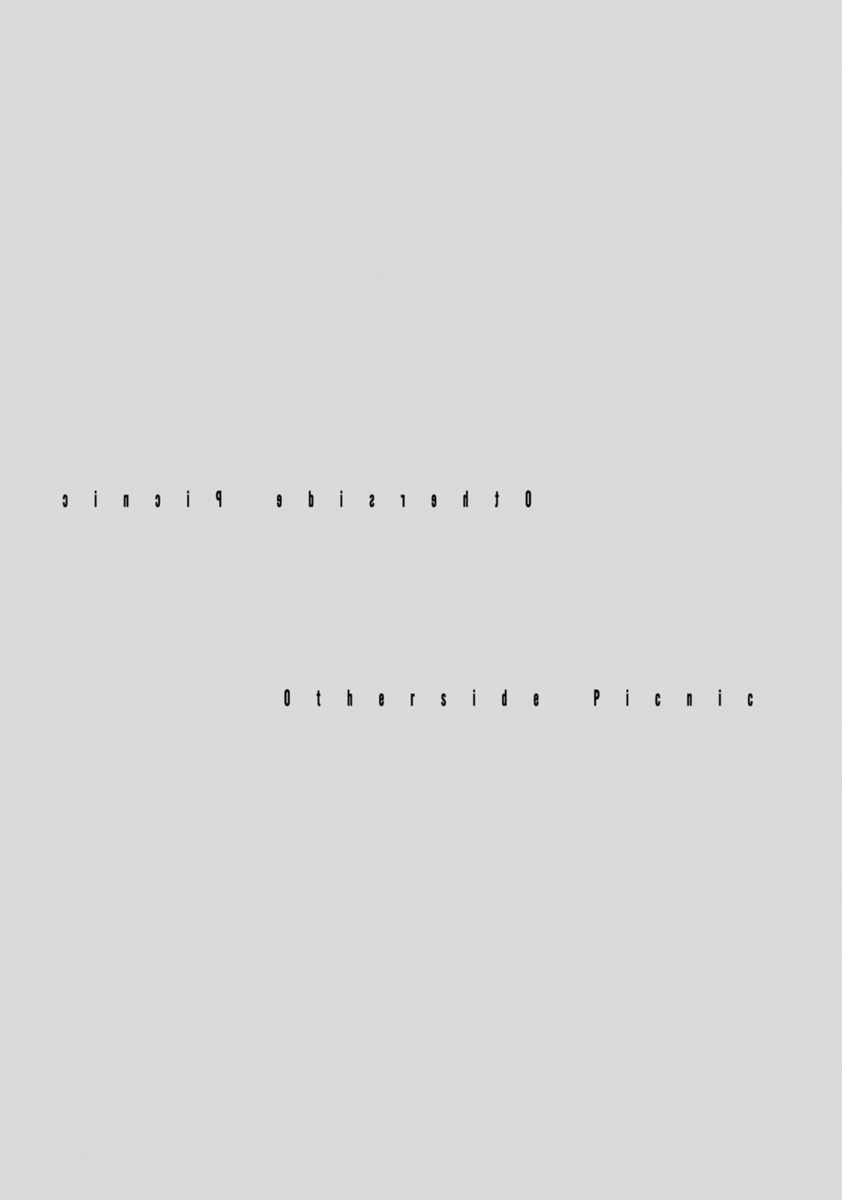 Urasekai Picnic Chap 51.5 - Next Chap 52.5