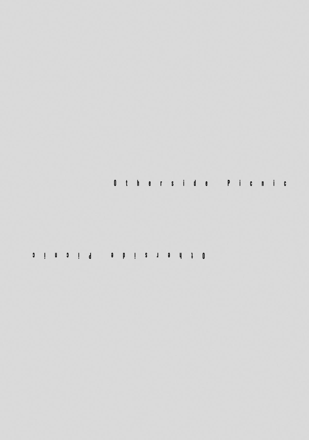 Urasekai Picnic Chap 51.5 - Next Chap 52.5
