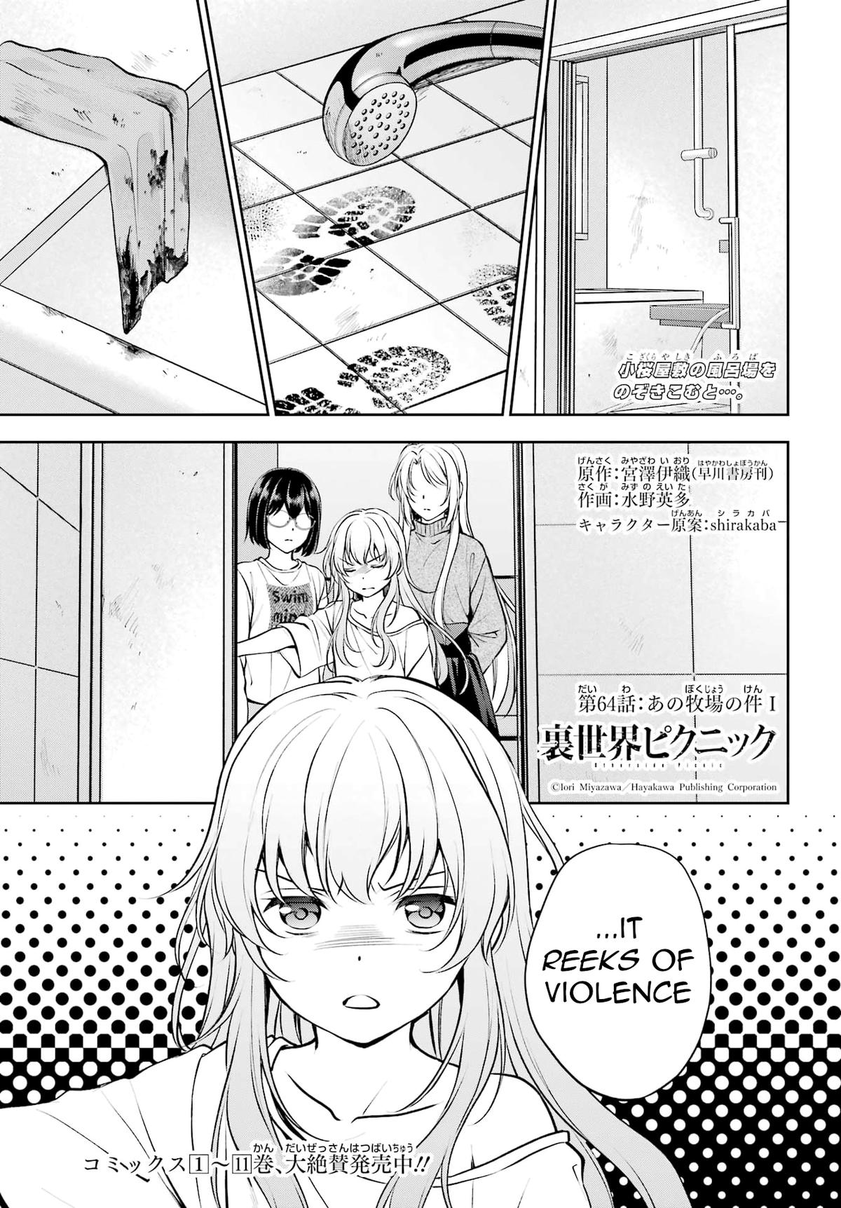 Urasekai Picnic Chap 64 - Next Chap 65
