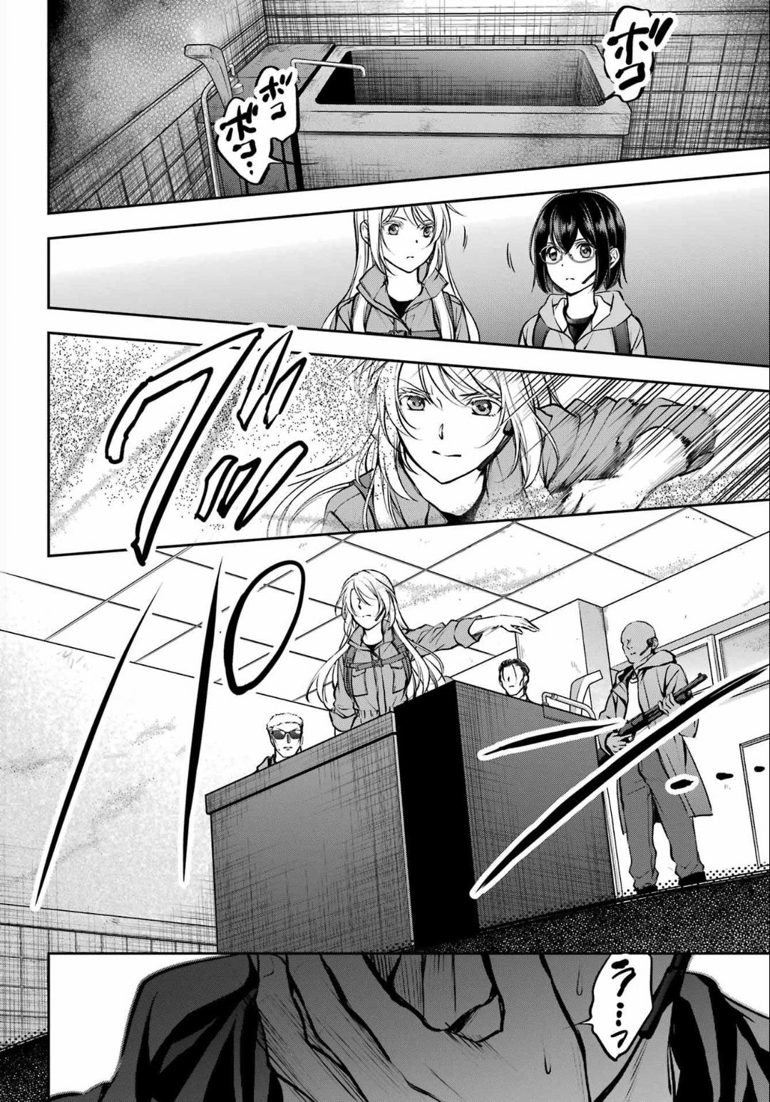 Urasekai Picnic Chap 65 - Next Chap 66