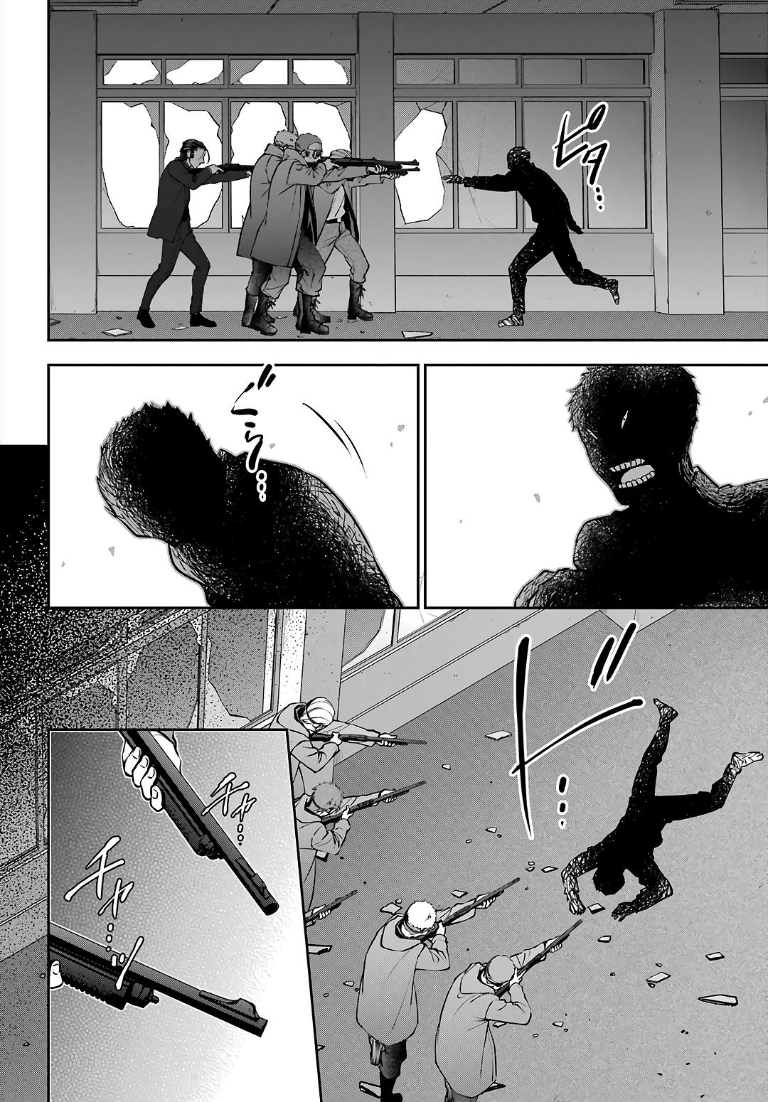 Urasekai Picnic Chap 66 - Next Chap 67