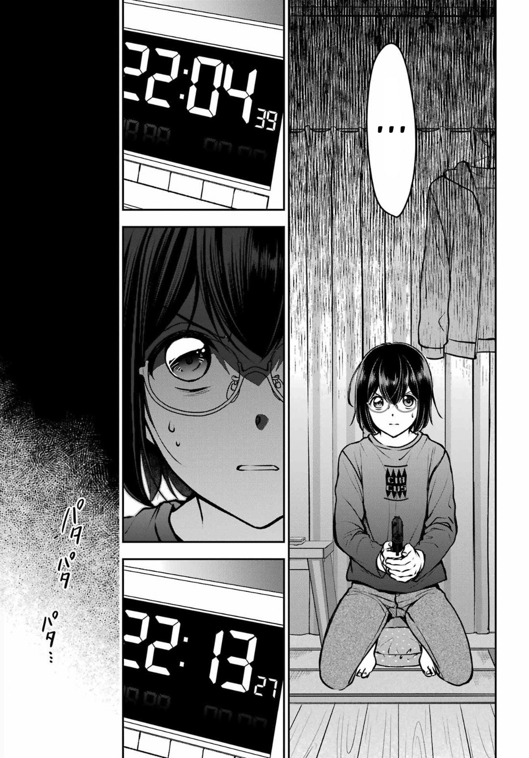 Urasekai Picnic Chap 68 - Next Chap 69