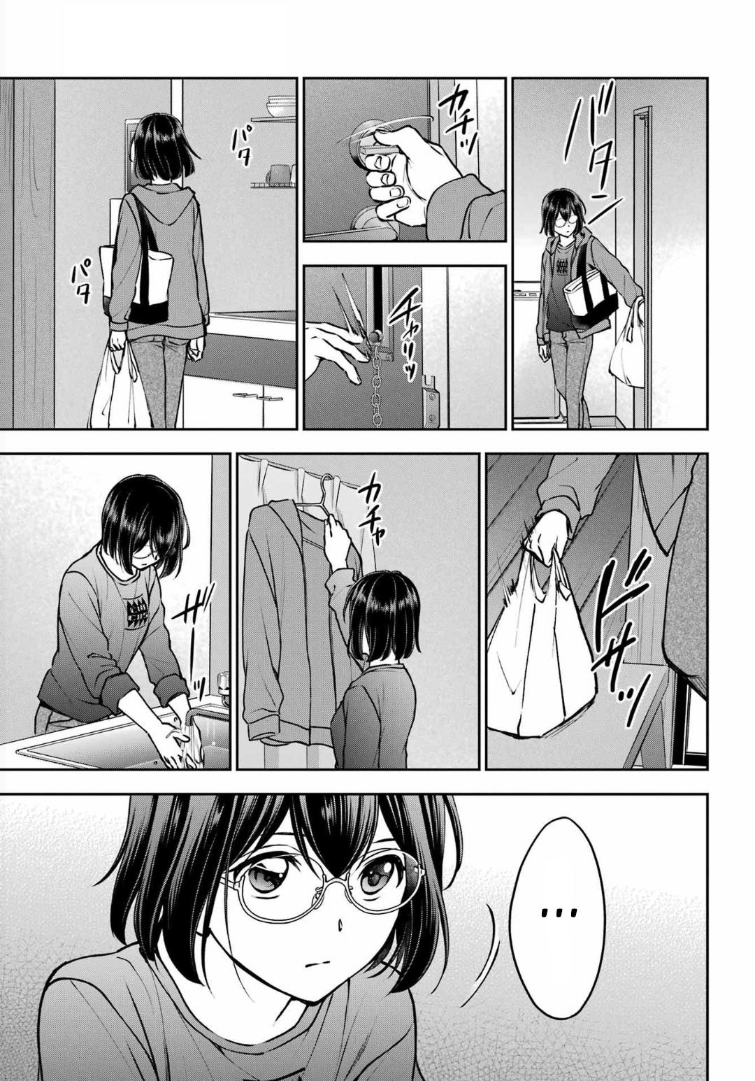 Urasekai Picnic Chap 68 - Next Chap 69