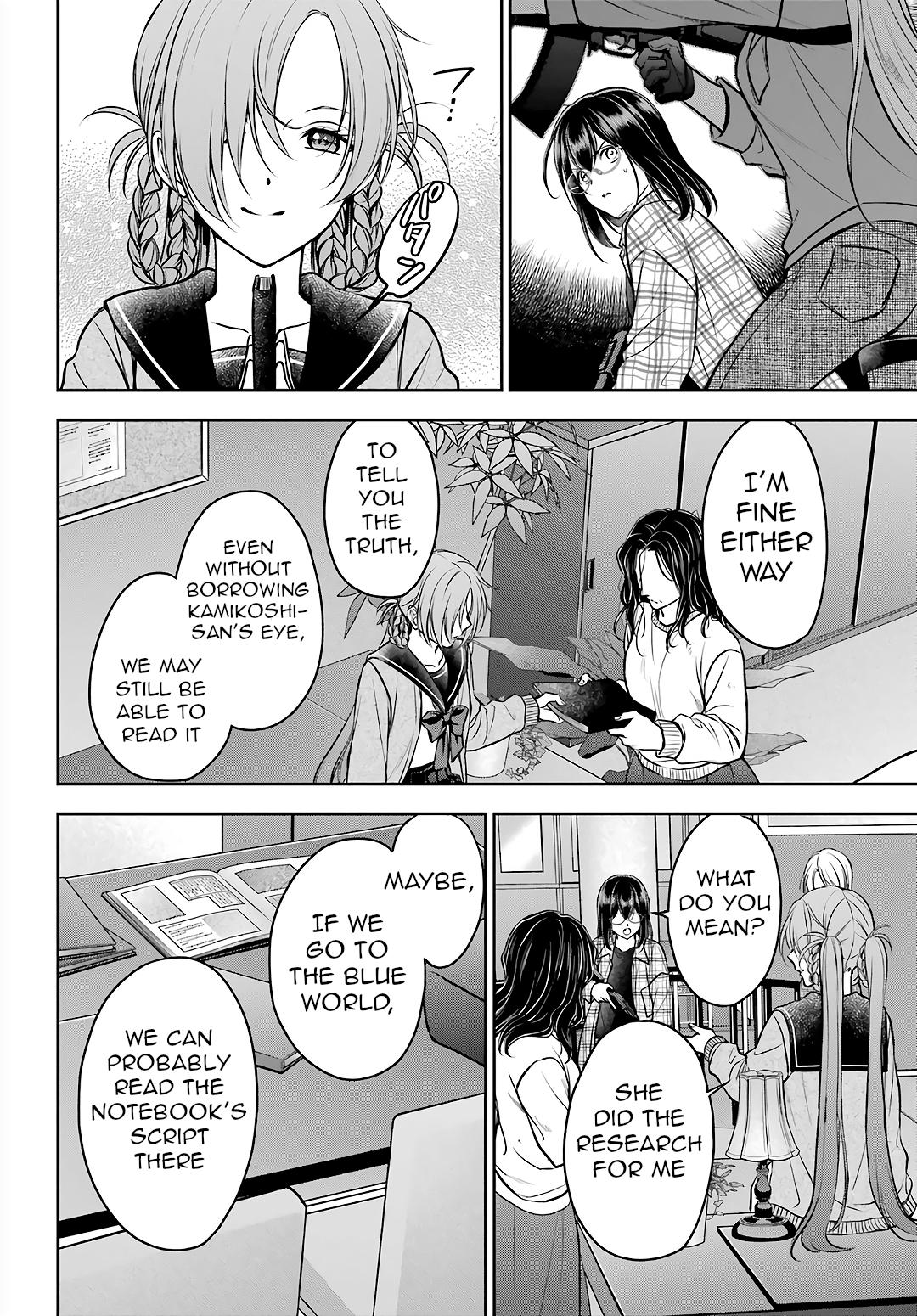 Urasekai Picnic Chap 61 - Next Chap 62