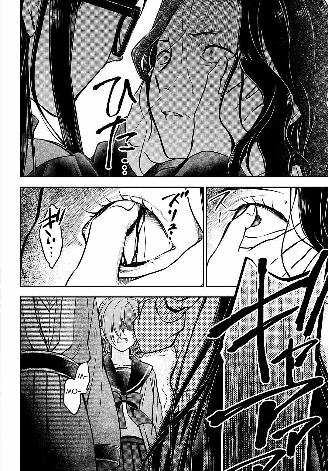 Urasekai Picnic Chap 62 - Next Chap 63