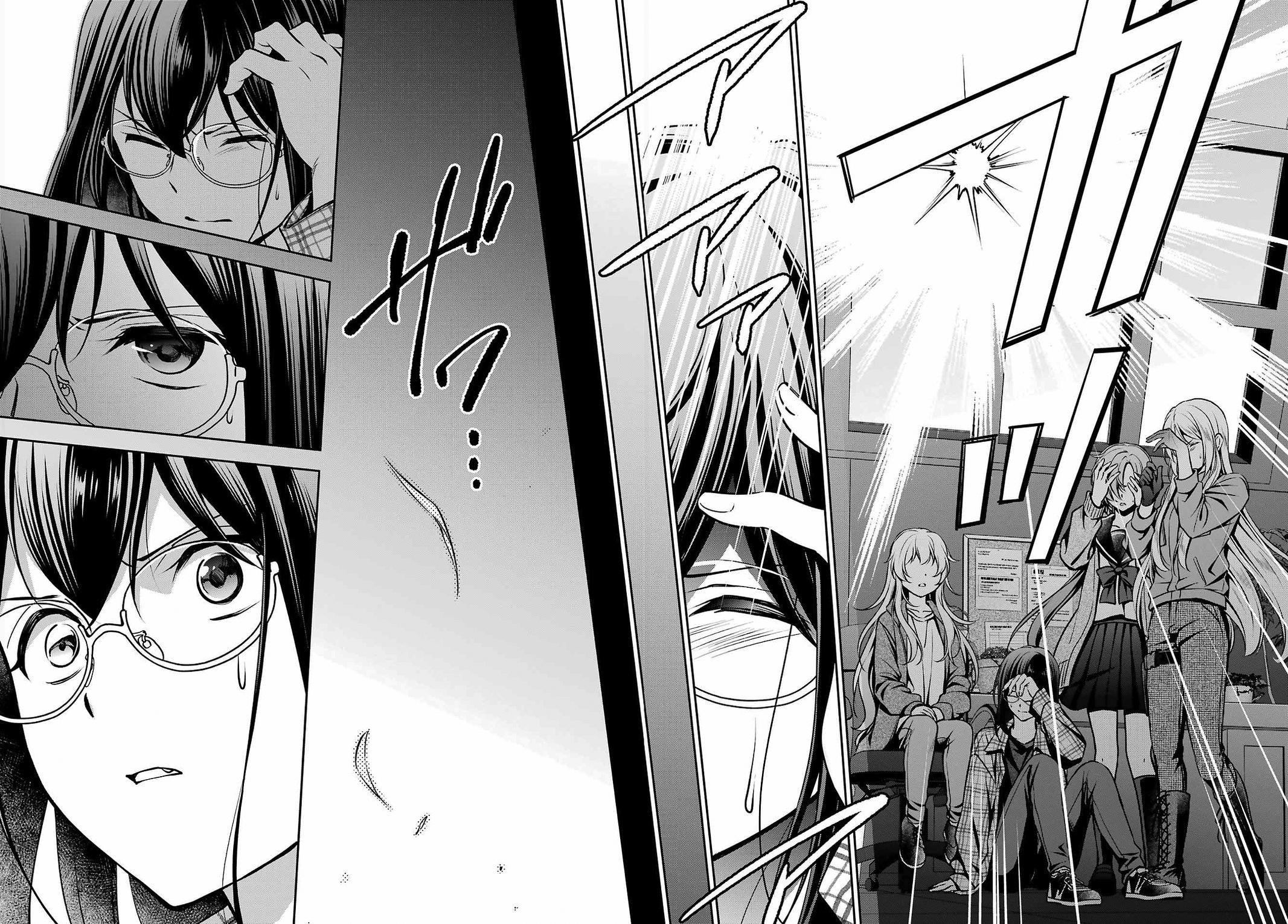 Urasekai Picnic Chap 62 - Next Chap 63