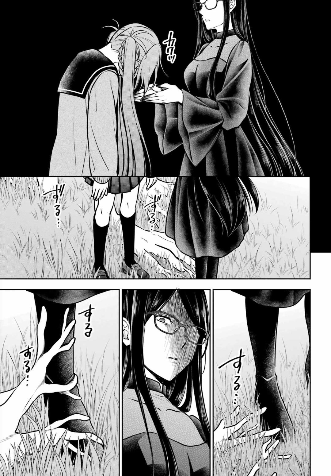 Urasekai Picnic Chap 63 - Next Chap 64