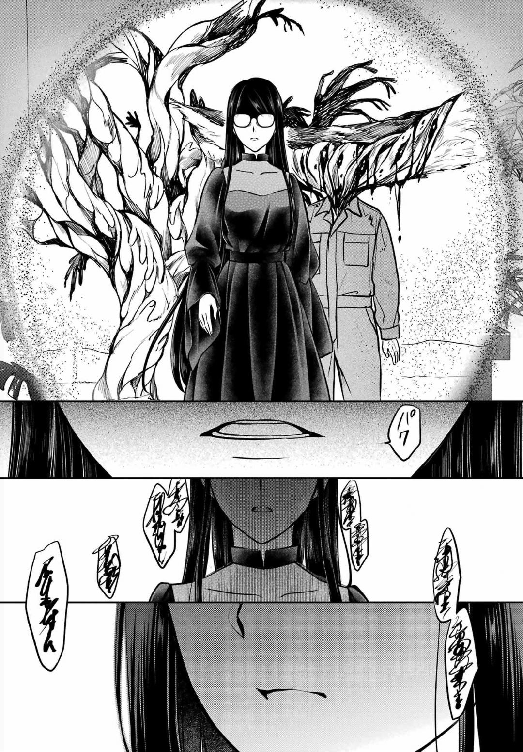Urasekai Picnic Chap 63 - Next Chap 64