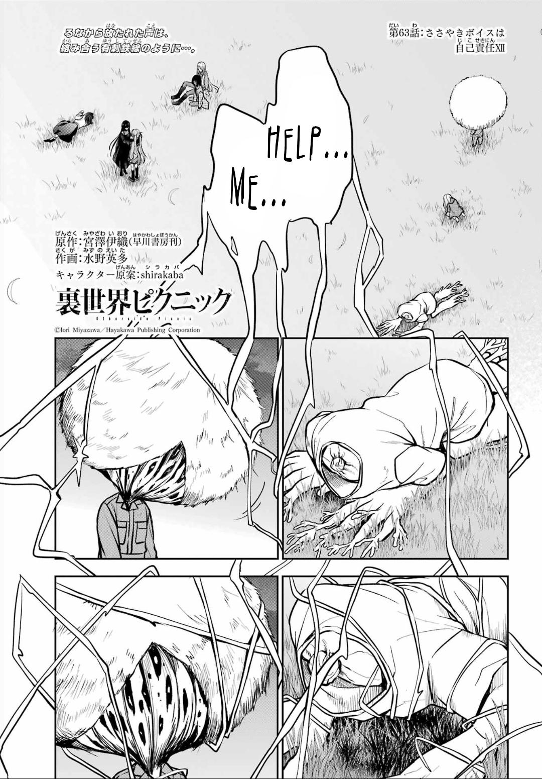 Urasekai Picnic Chap 63 - Next Chap 64