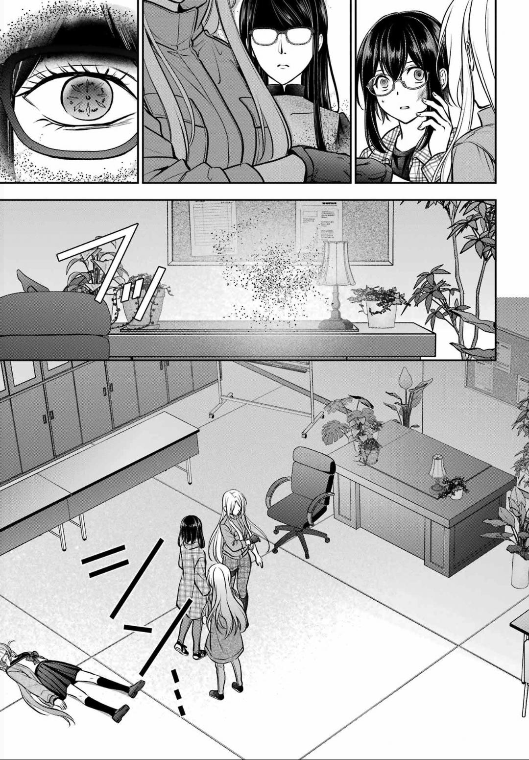 Urasekai Picnic Chap 63 - Next Chap 64